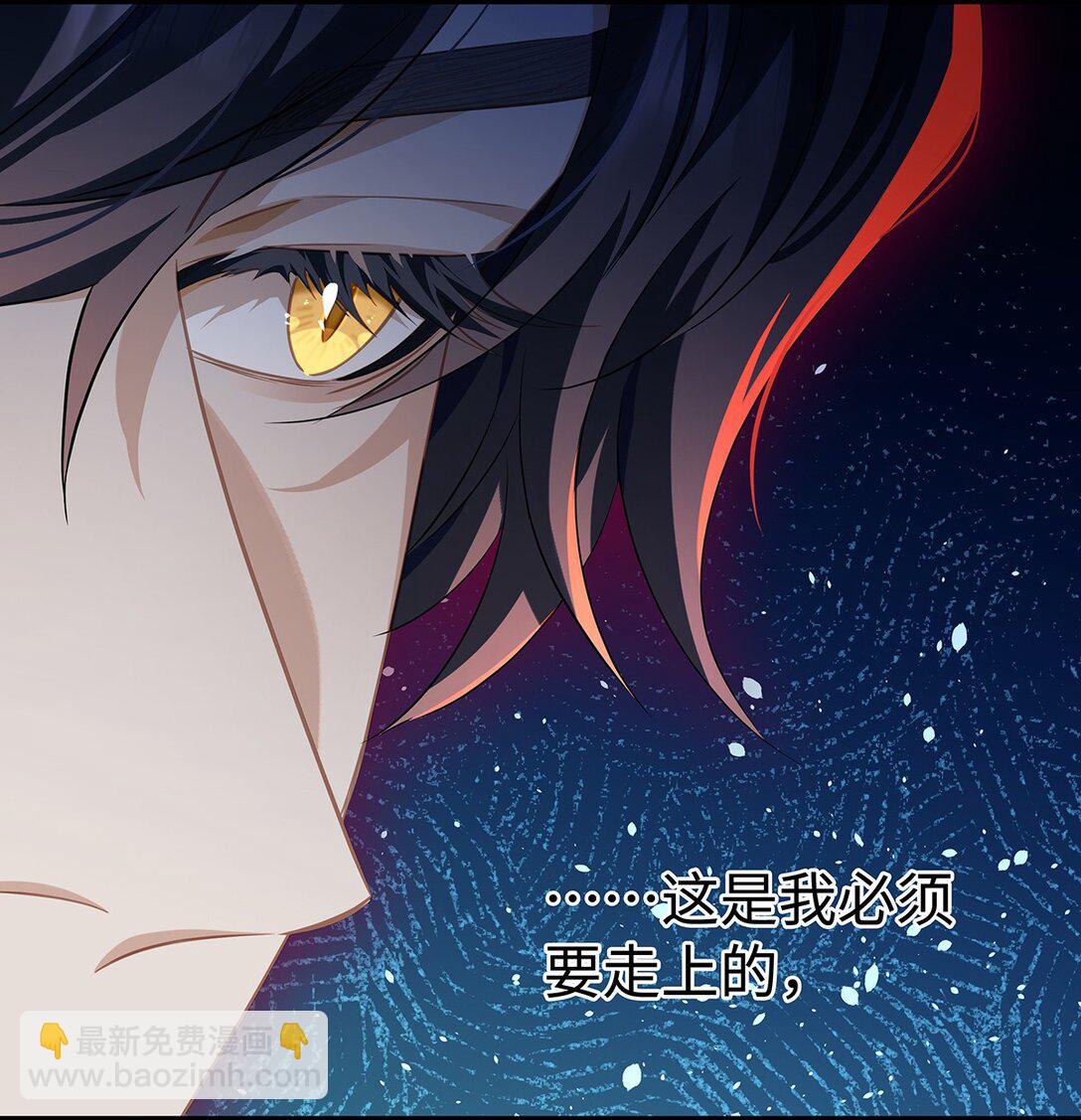 45 宣告所有权-第47话