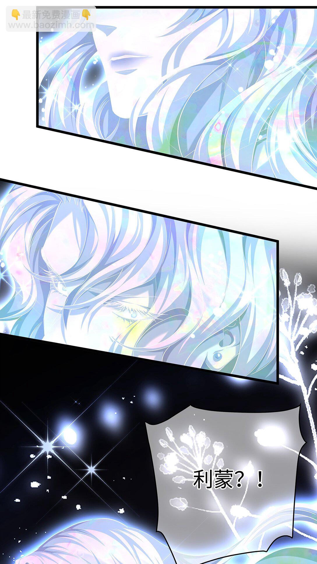 45 宣告所有权-第47话