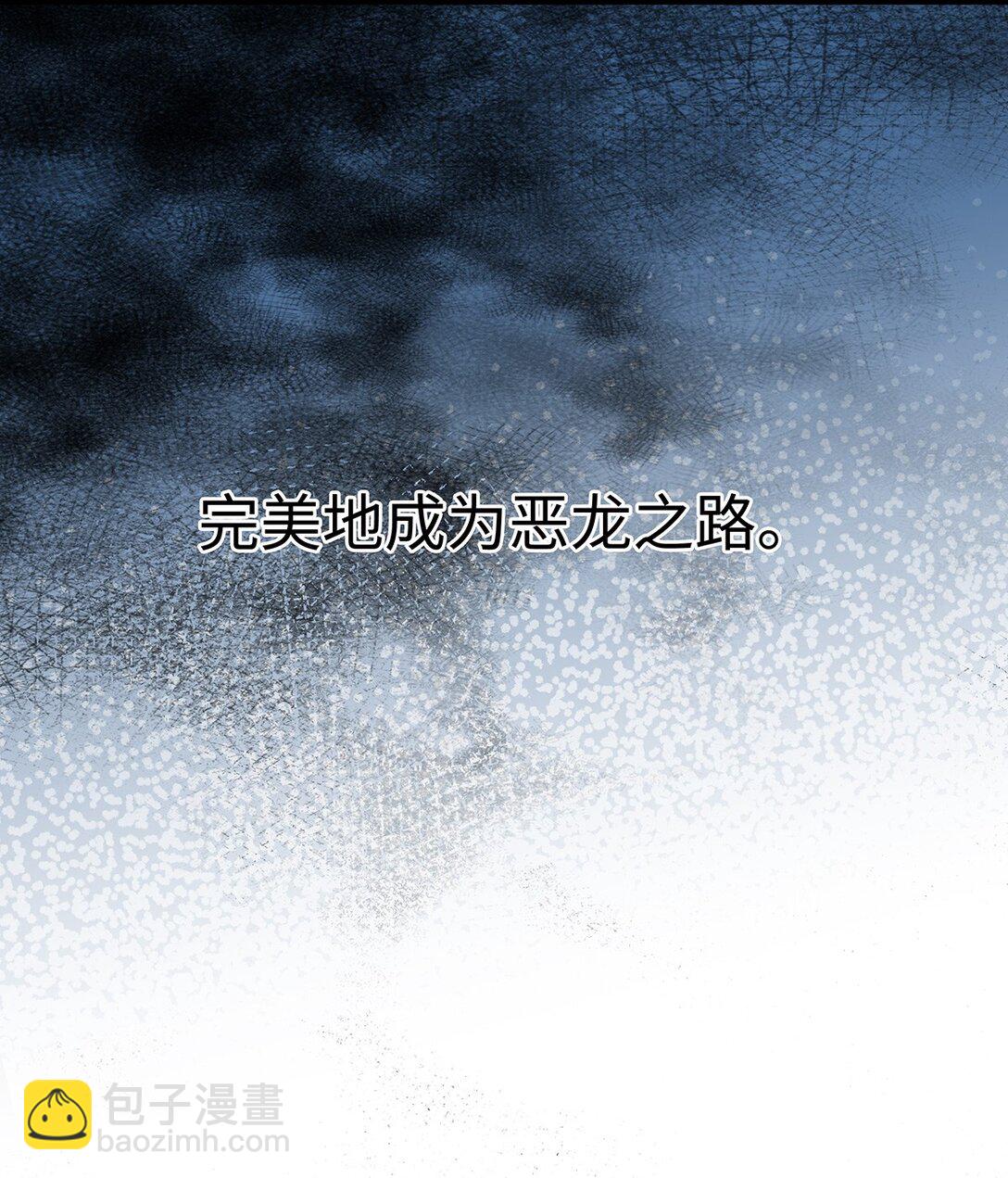 45 宣告所有权-第47话