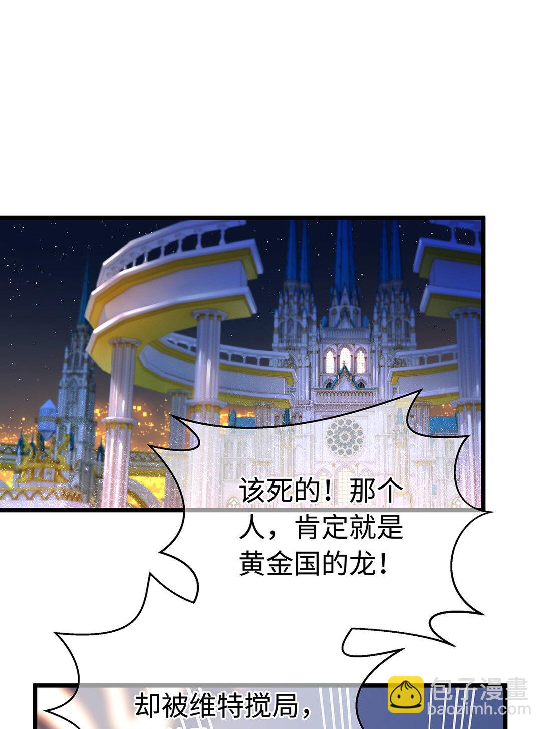 45 宣告所有权-第47话