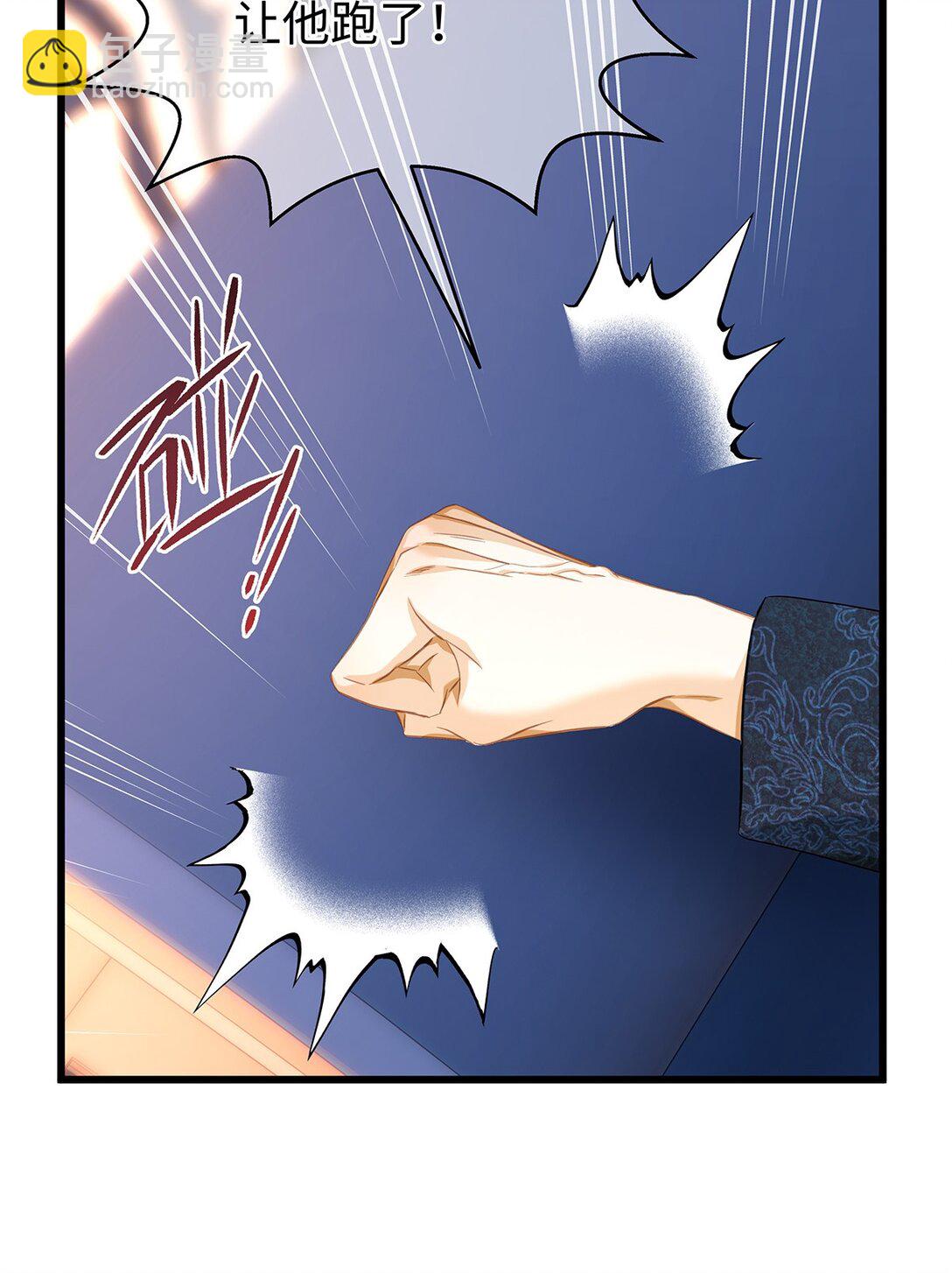 45 宣告所有权-第47话