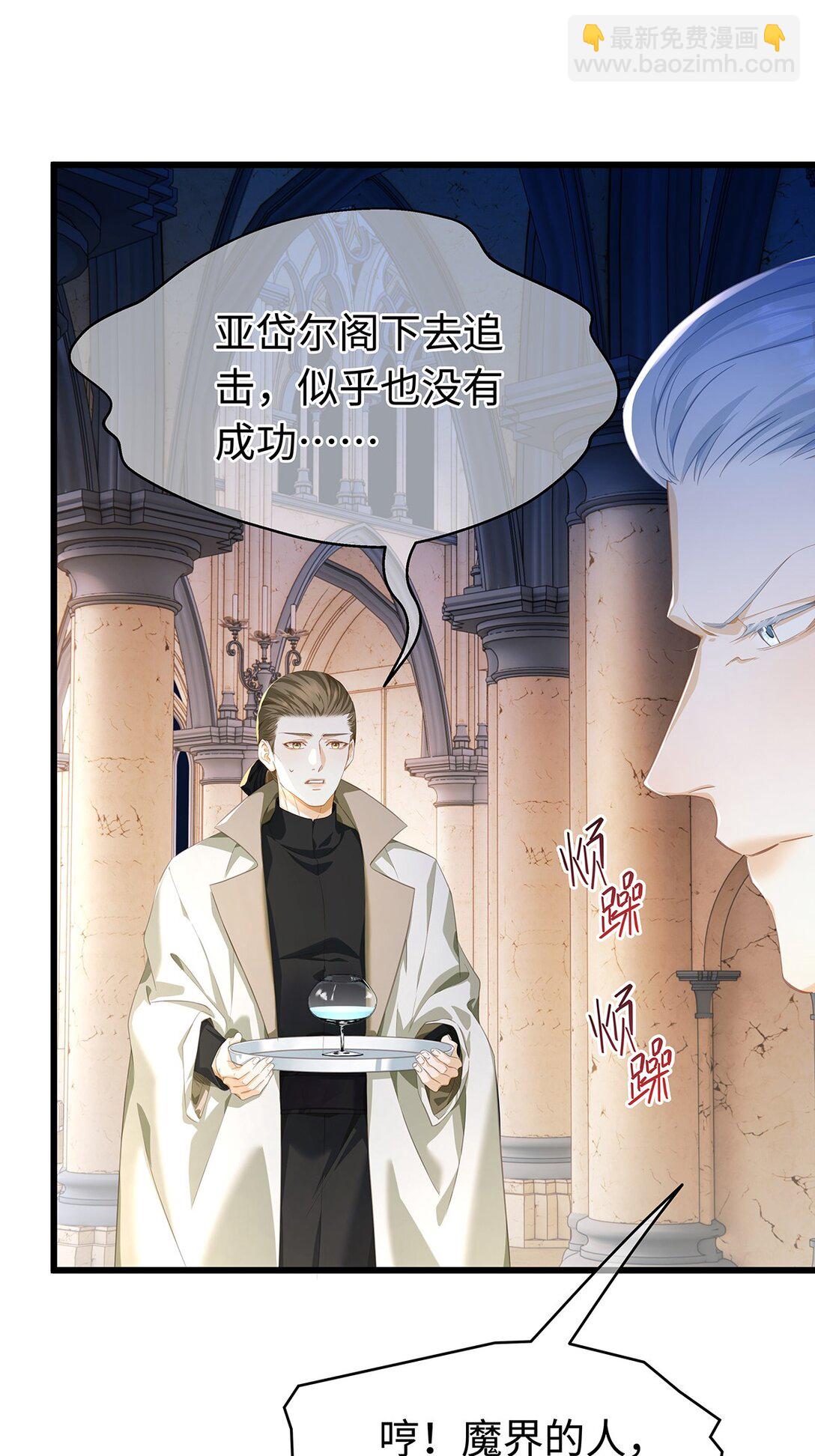 45 宣告所有权-第47话