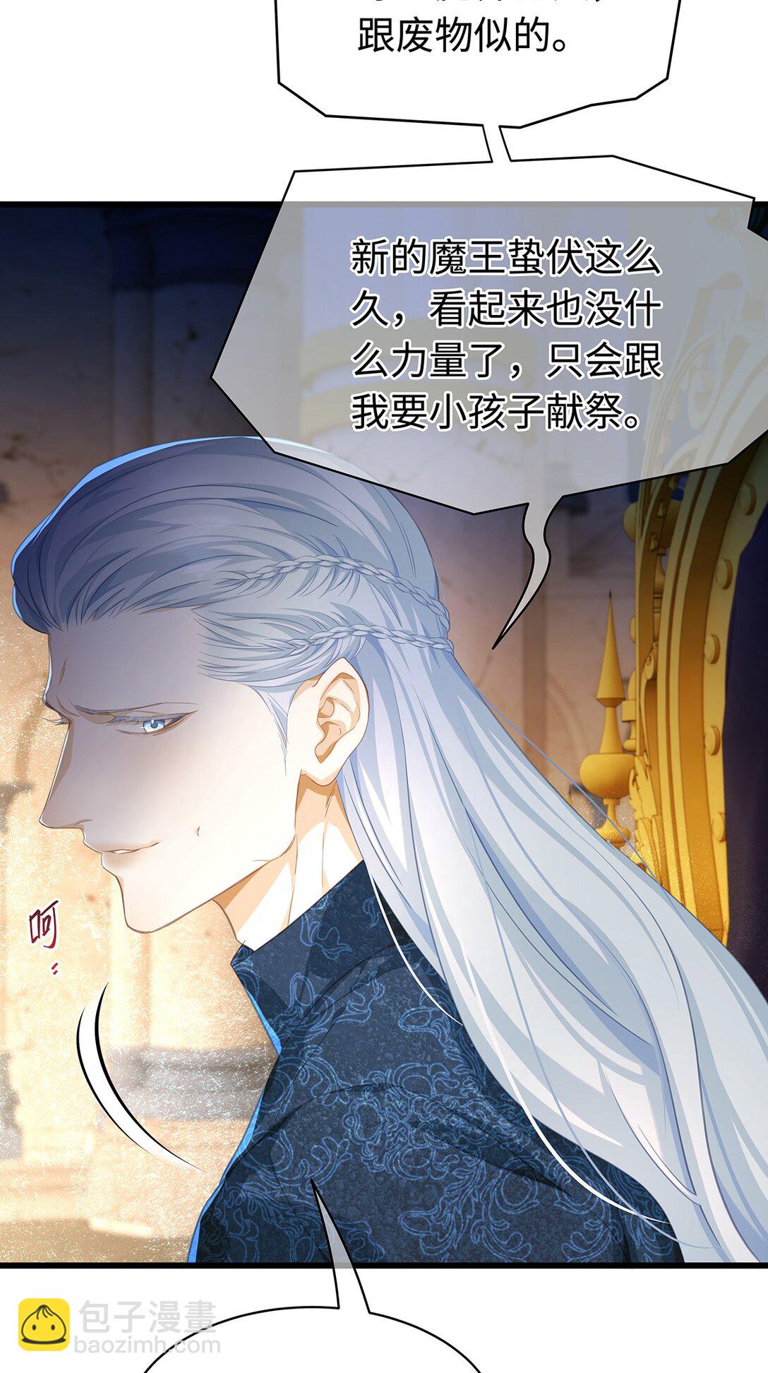 45 宣告所有权-第47话