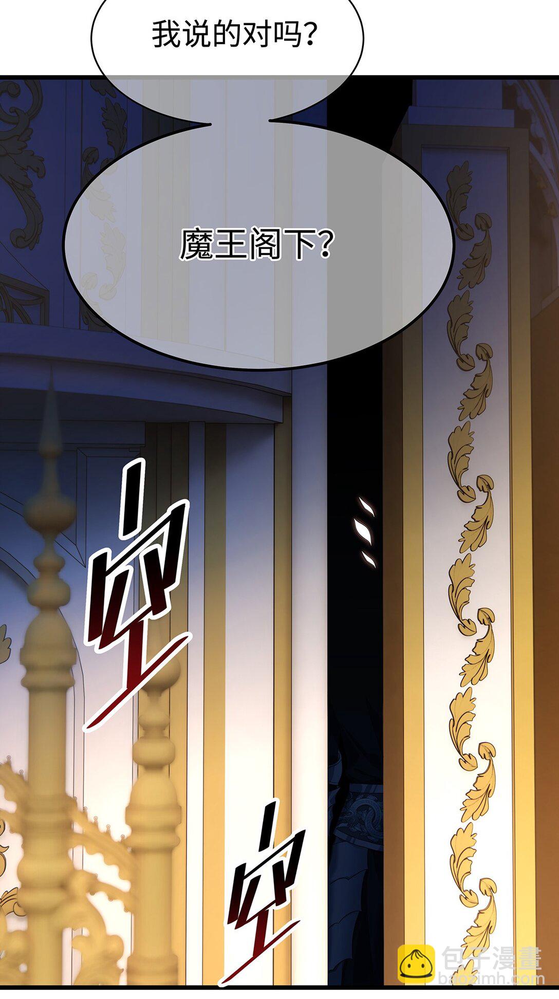 45 宣告所有权-第47话