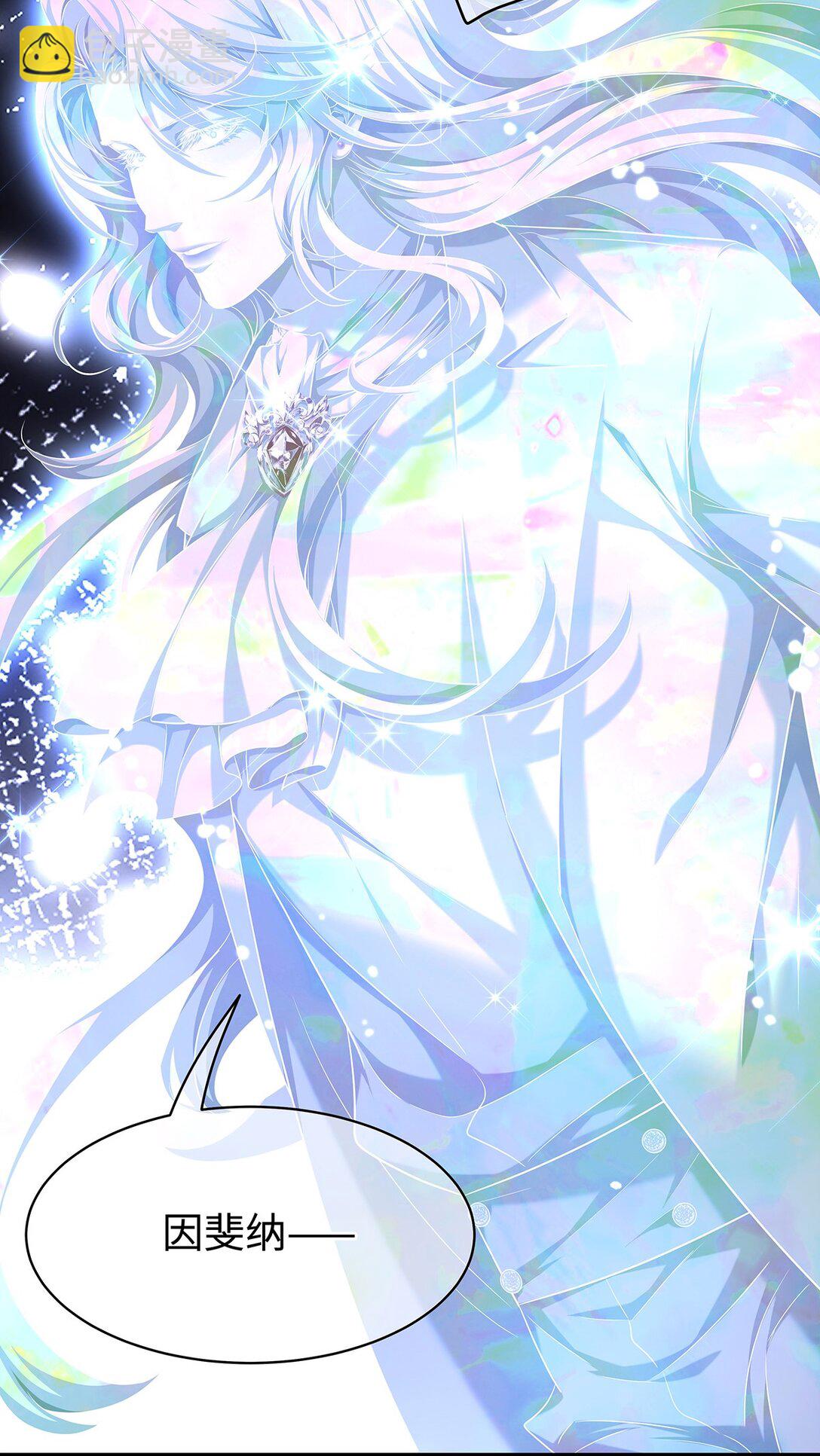 45 宣告所有权-第47话