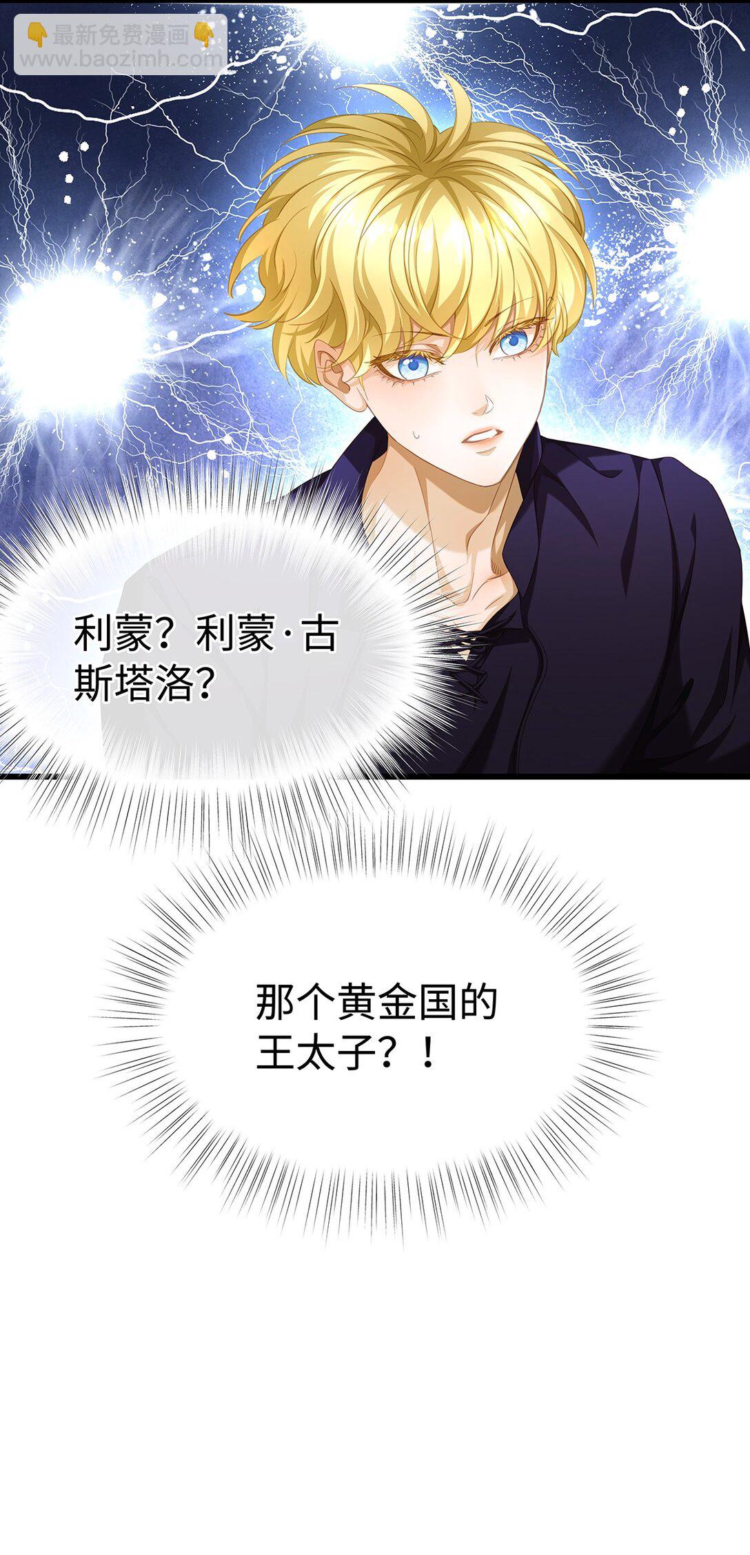 45 宣告所有权-第47话