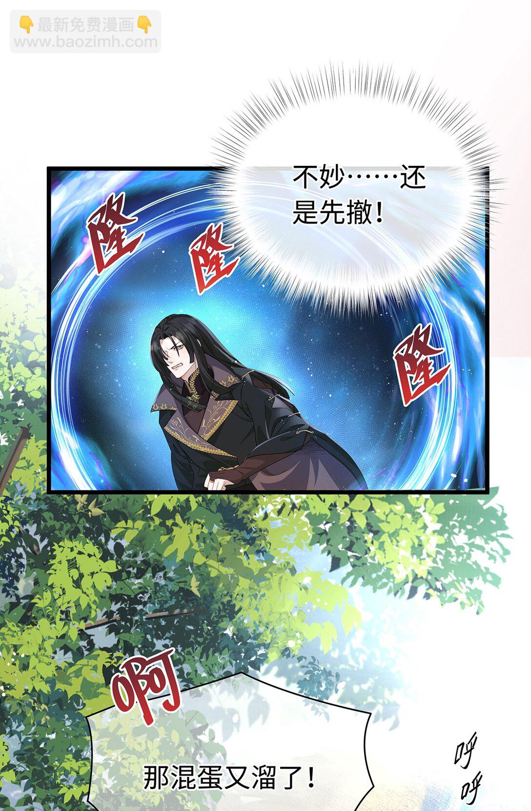 45 宣告所有权-第47话