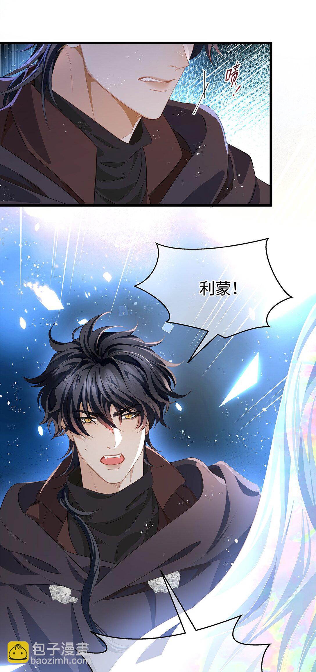 45 宣告所有权-第47话