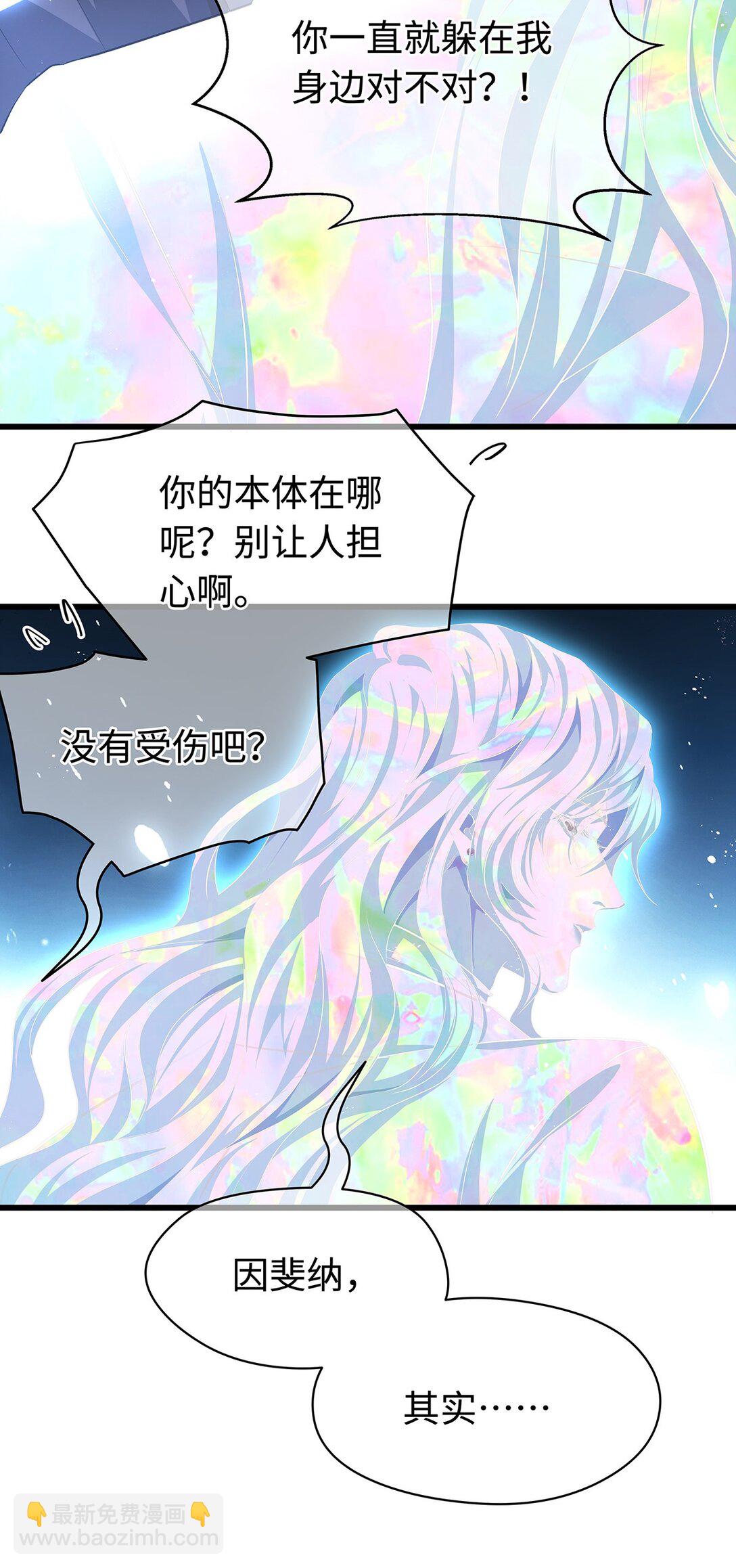 45 宣告所有权-第47话