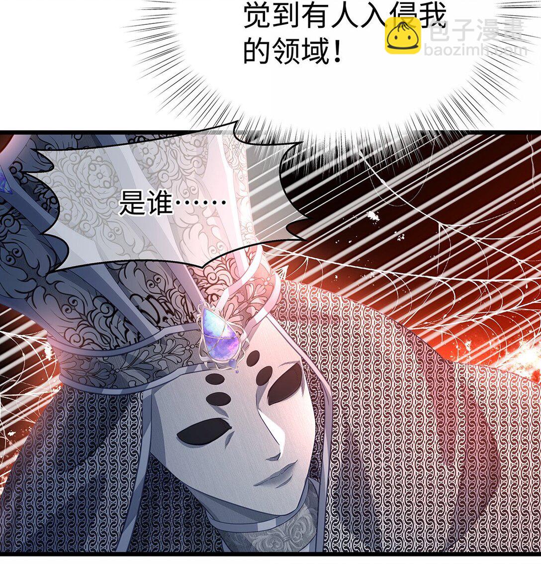 47 魔王下蛊-第49话