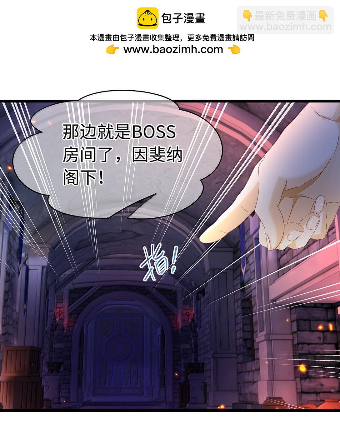 47 魔王下蛊-第49话