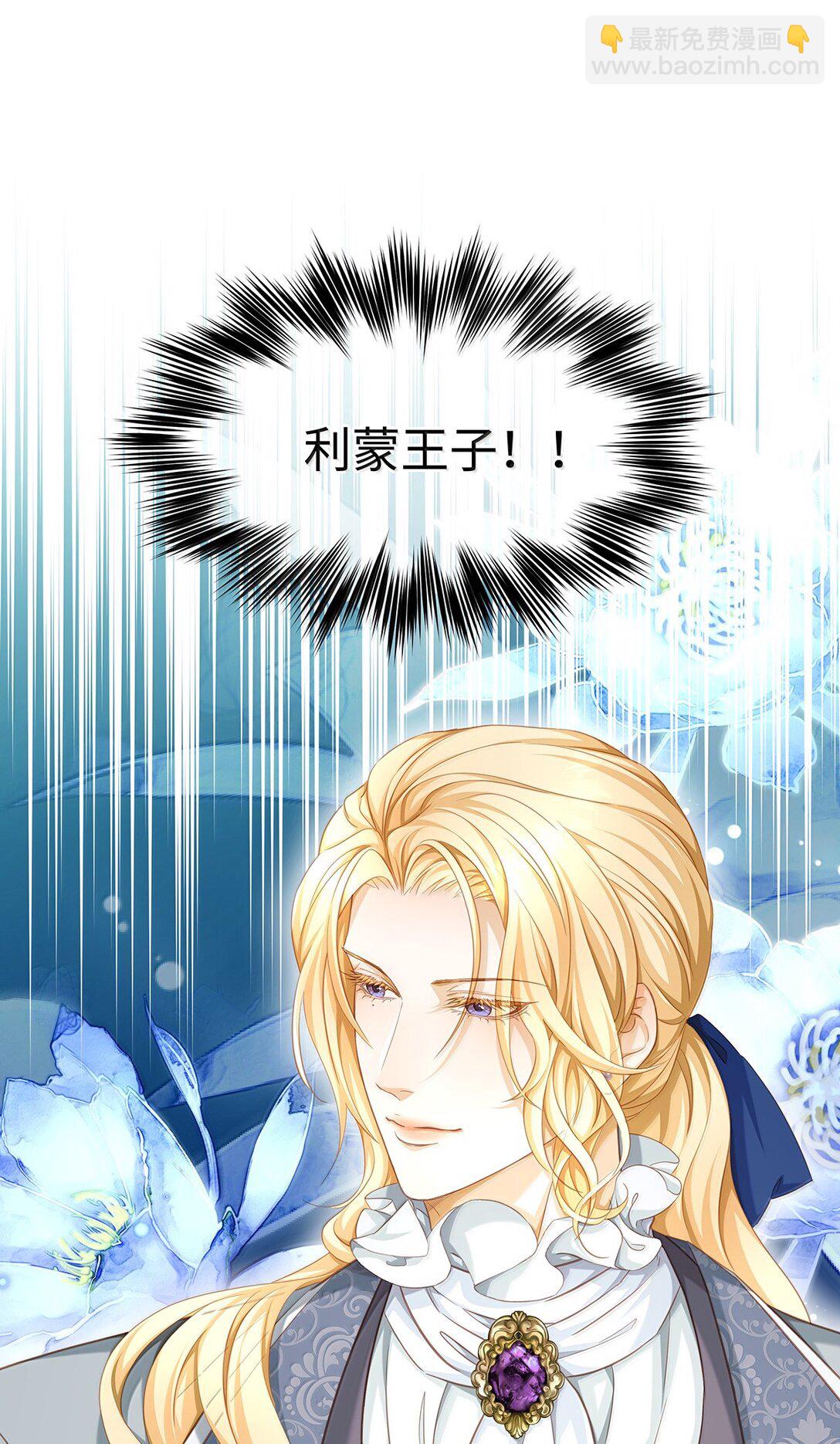 47 魔王下蛊-第49话