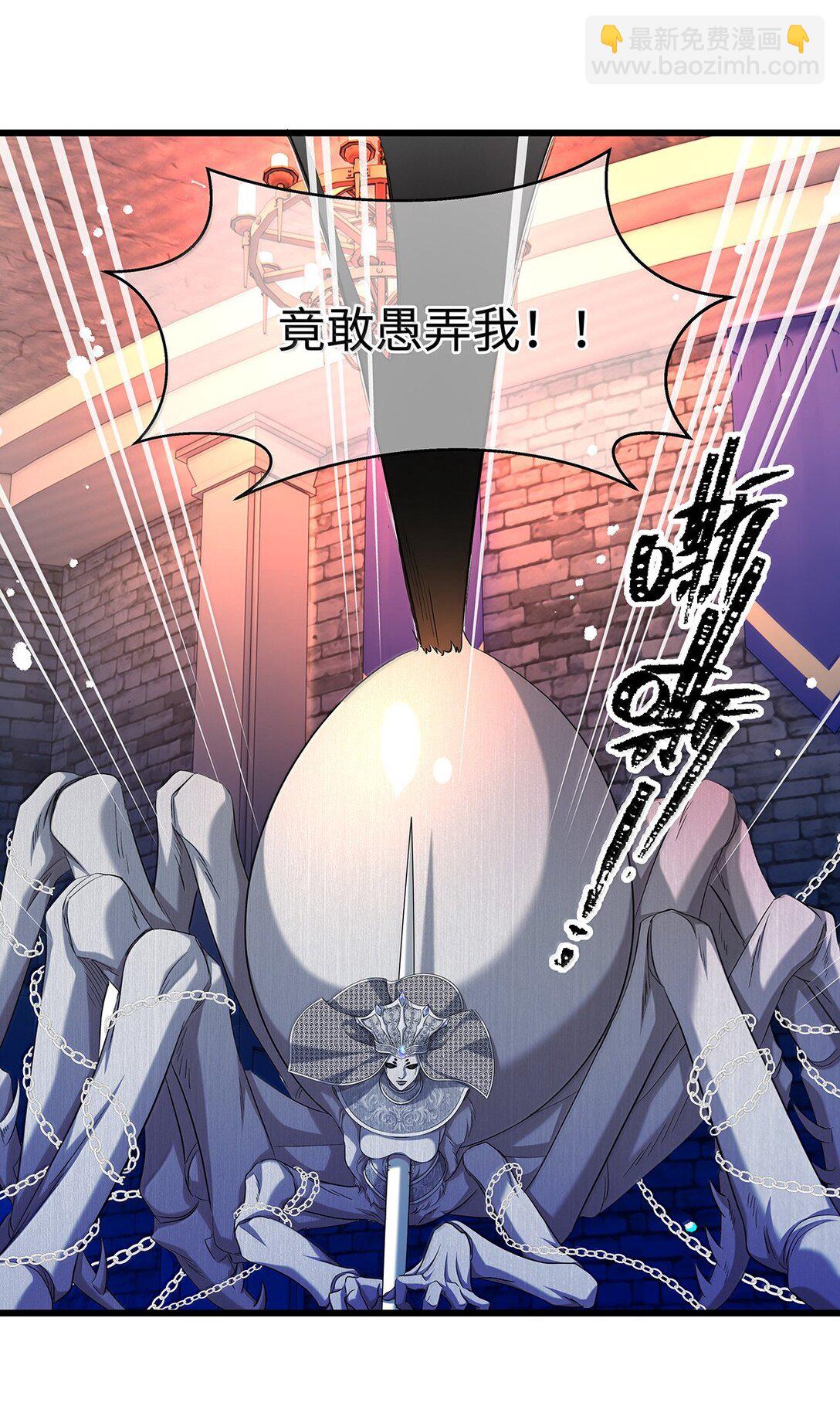 47 魔王下蛊-第49话