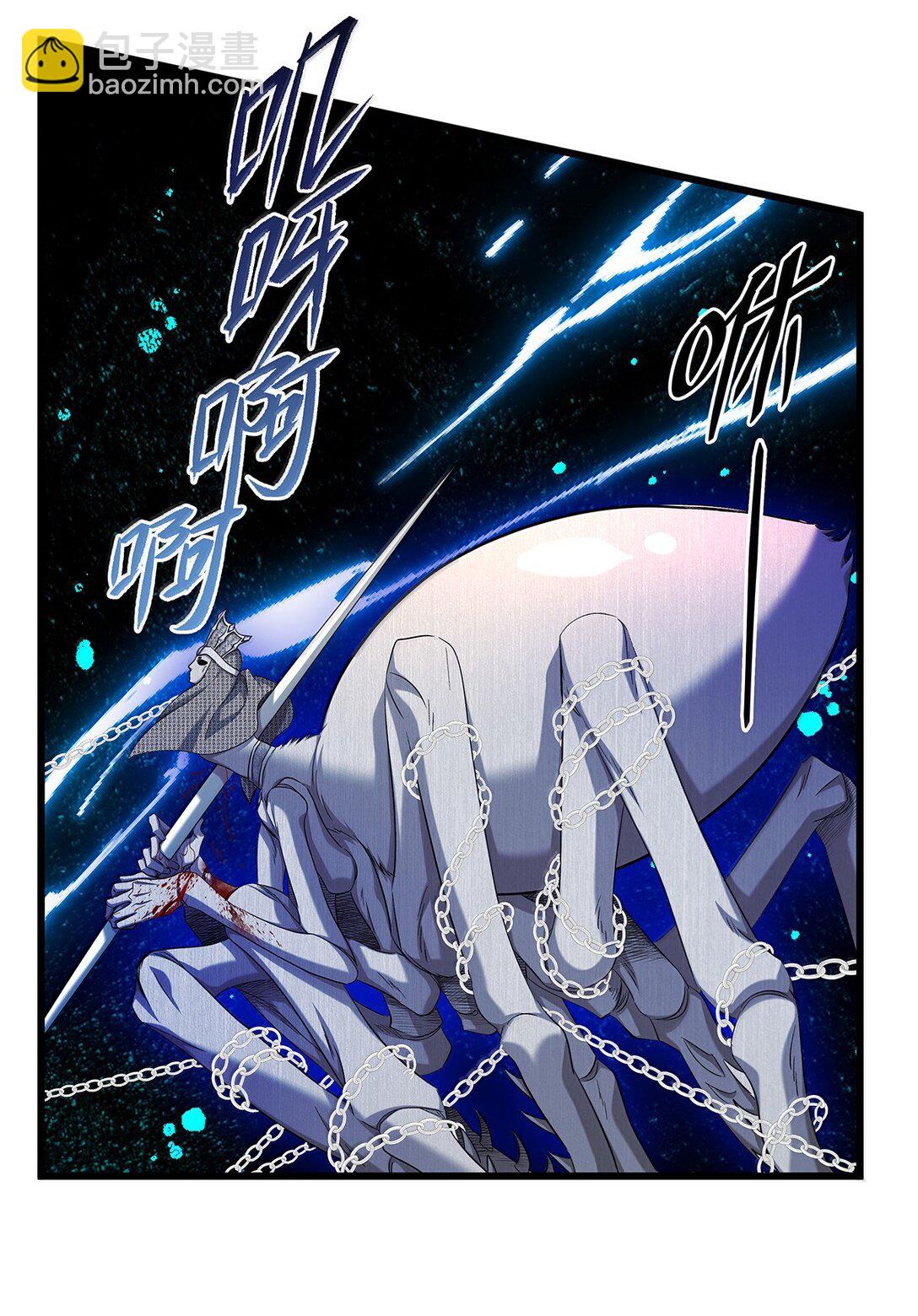 47 魔王下蛊-第49话