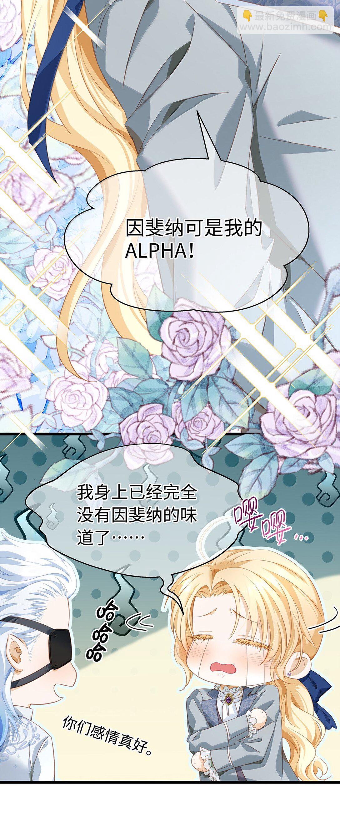 47 魔王下蛊-第49话