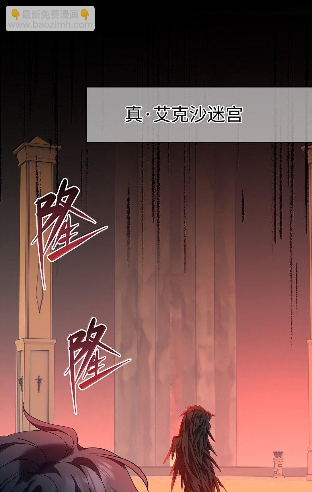 47 魔王下蛊-第49话