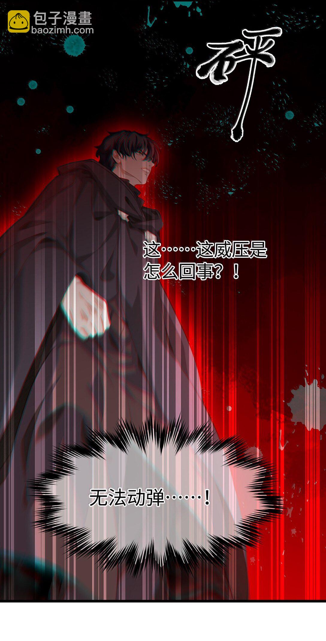 47 魔王下蛊-第49话