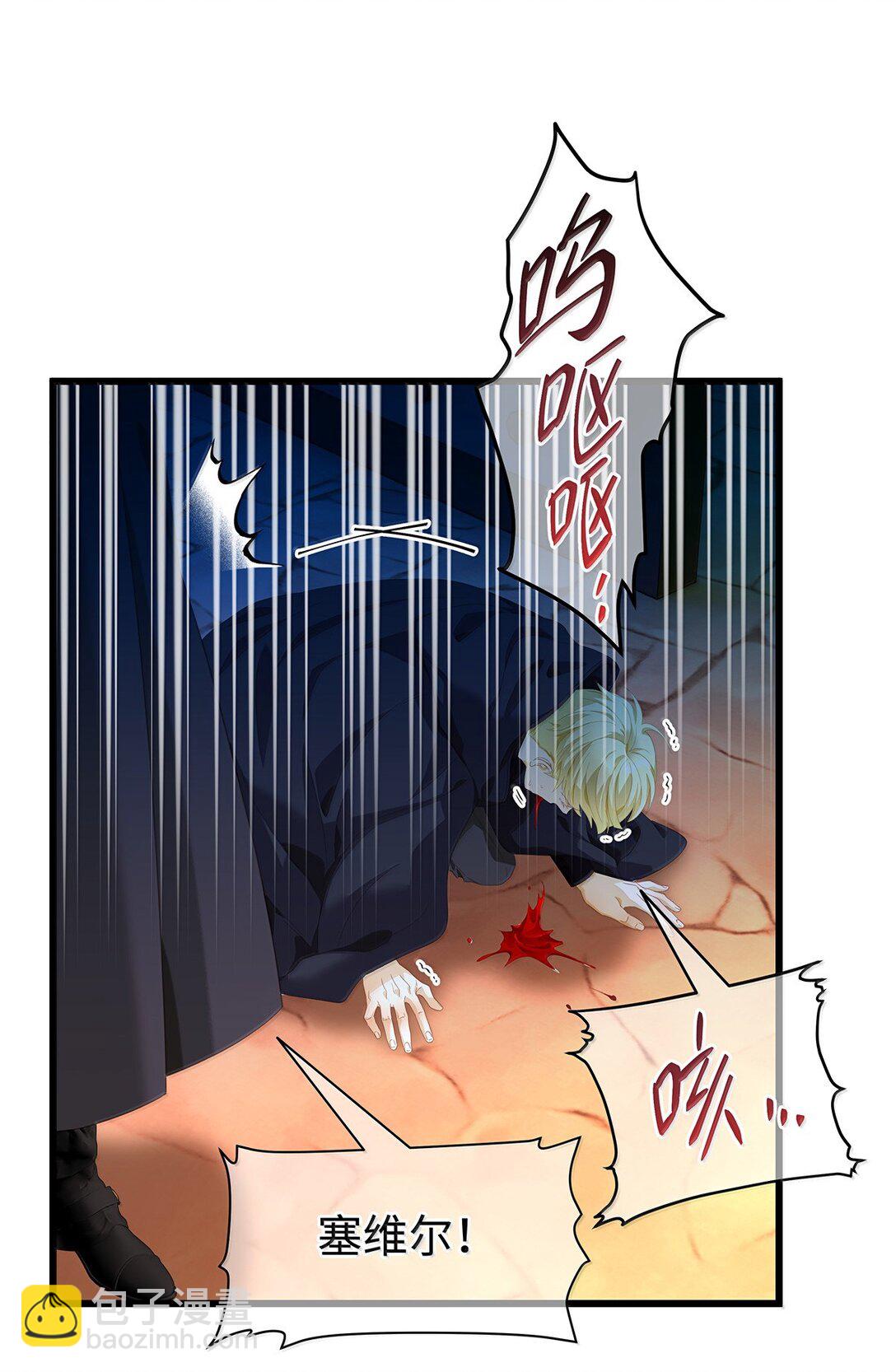 47 魔王下蛊-第49话