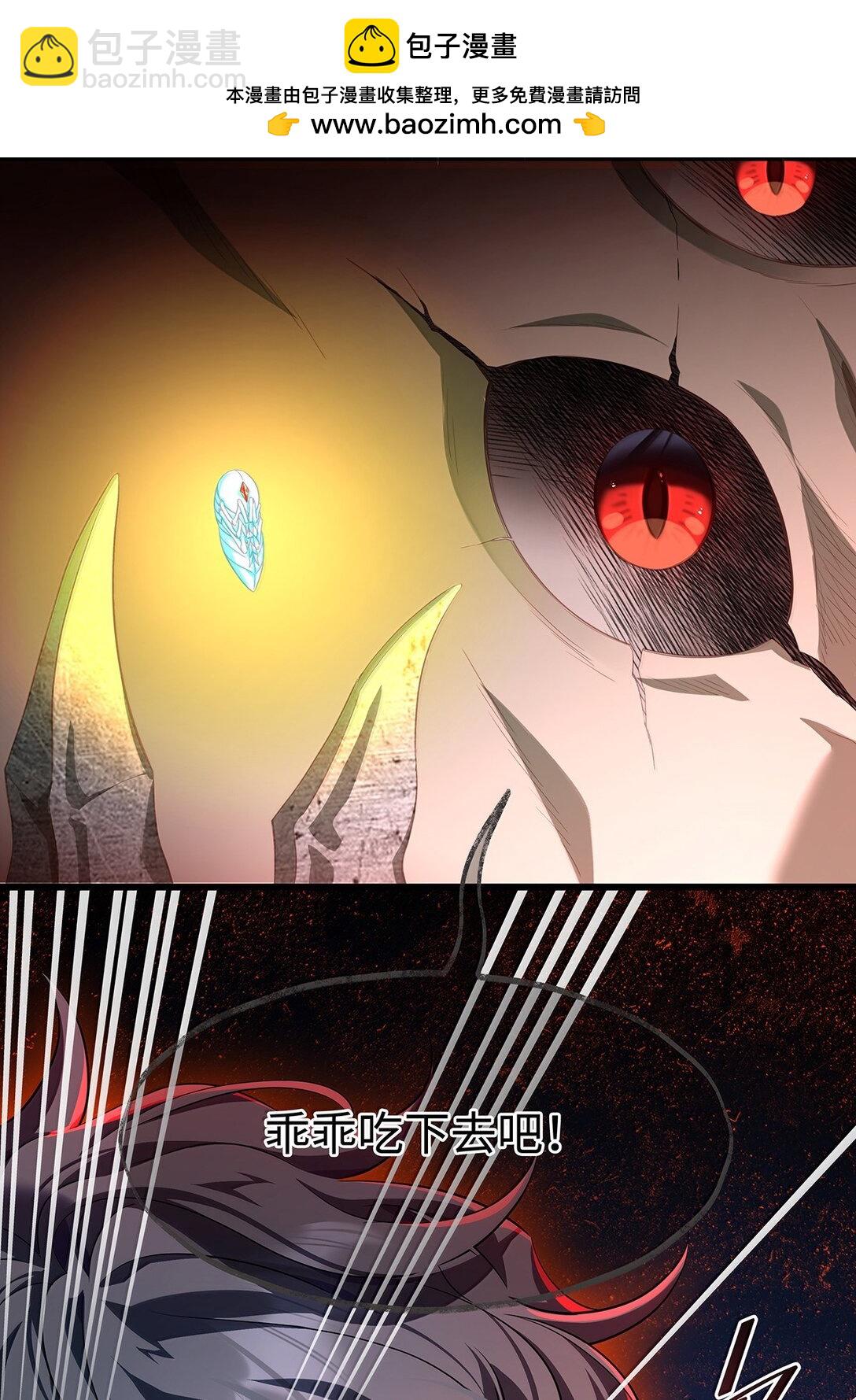 47 魔王下蛊-第49话