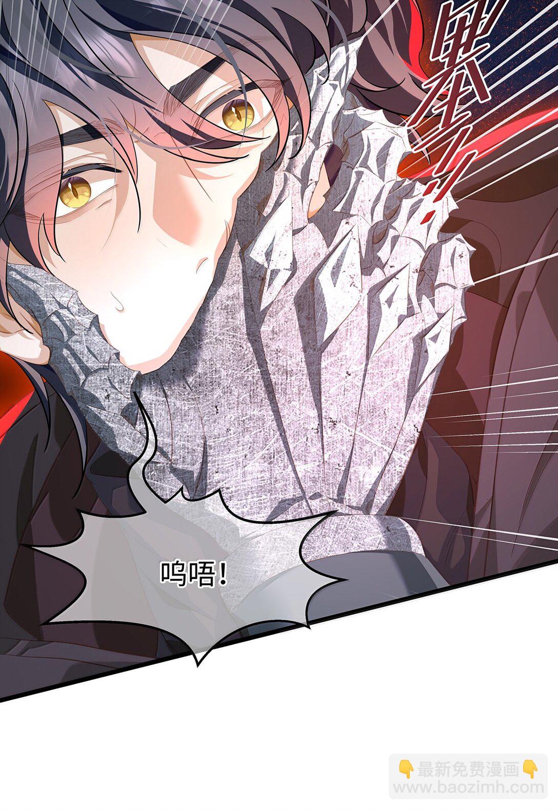 47 魔王下蛊-第49话