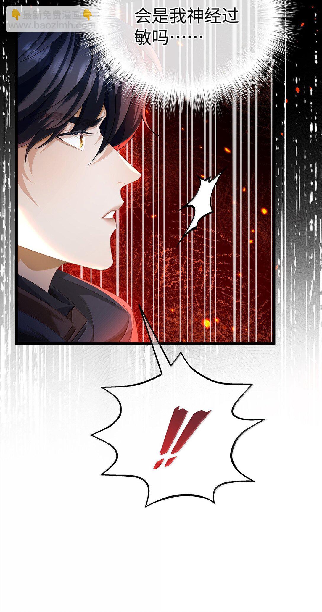 47 魔王下蛊-第49话