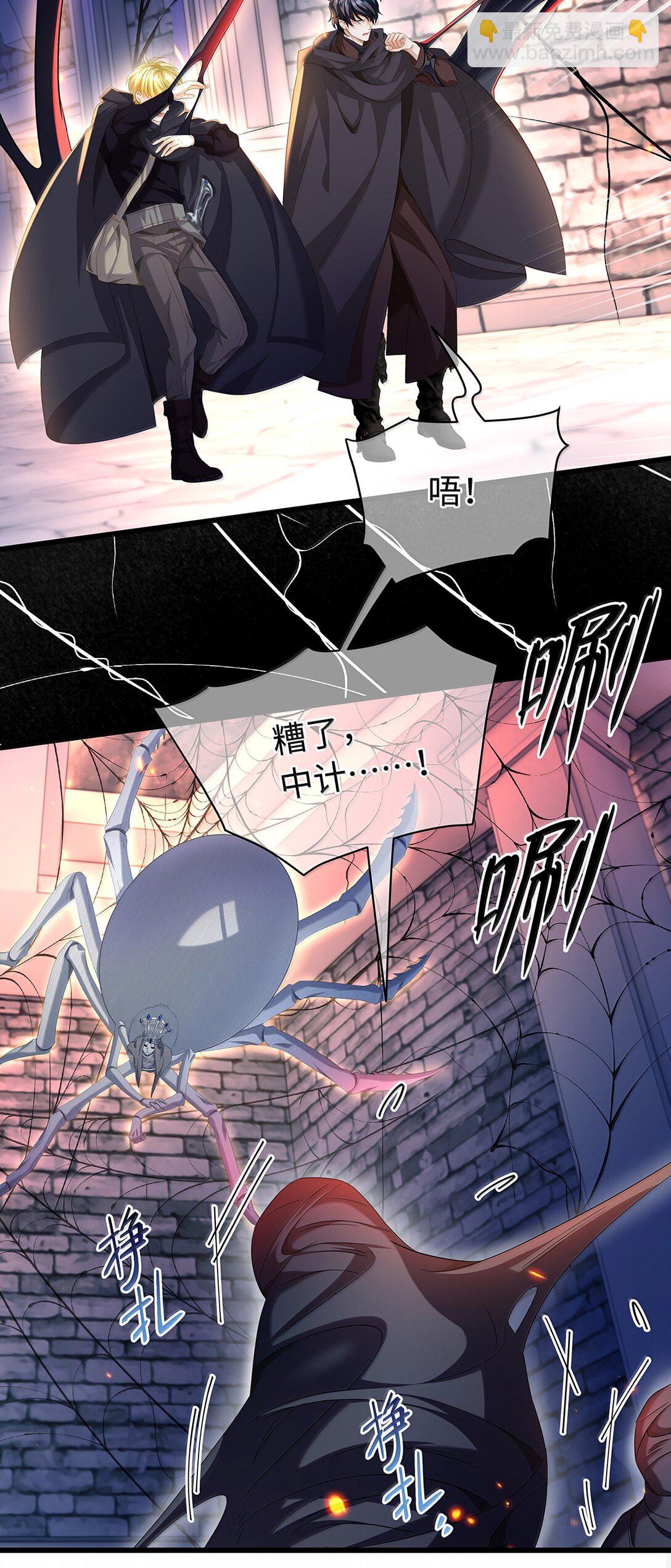 47 魔王下蛊-第49话