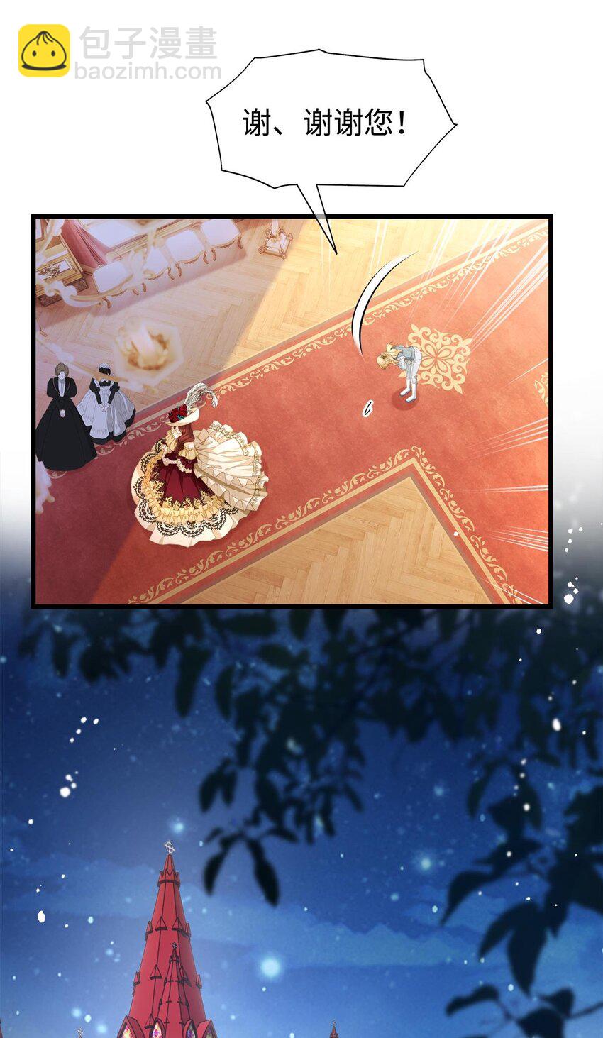 05 SSR一发入魂！-第5话