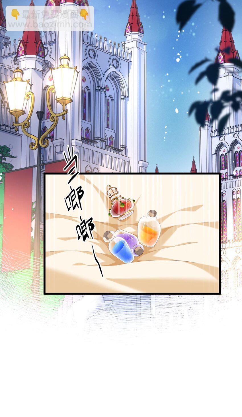 05 SSR一发入魂！-第5话