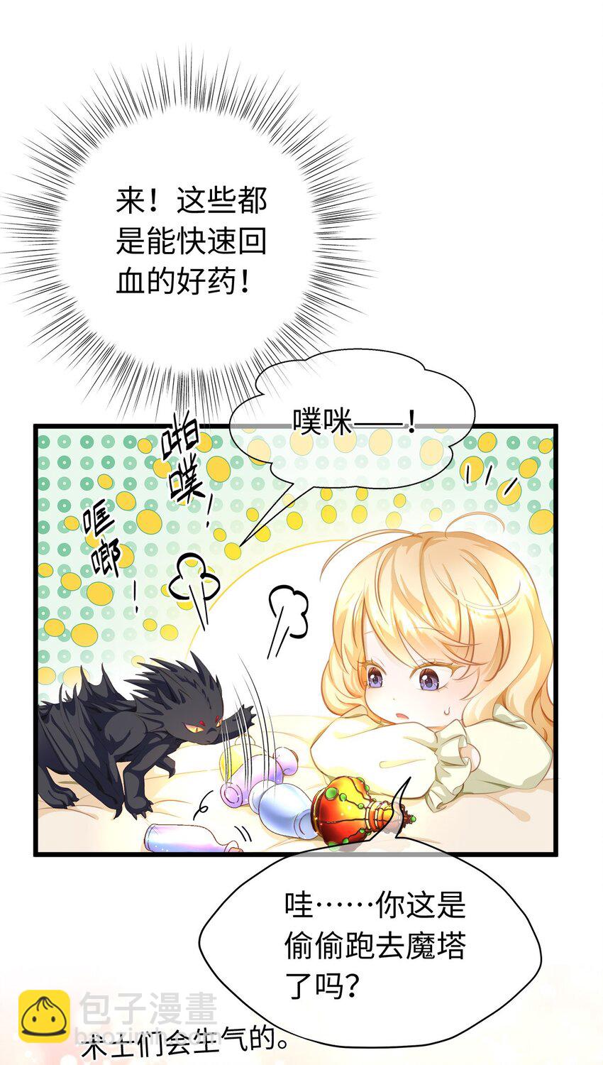 05 SSR一发入魂！-第5话