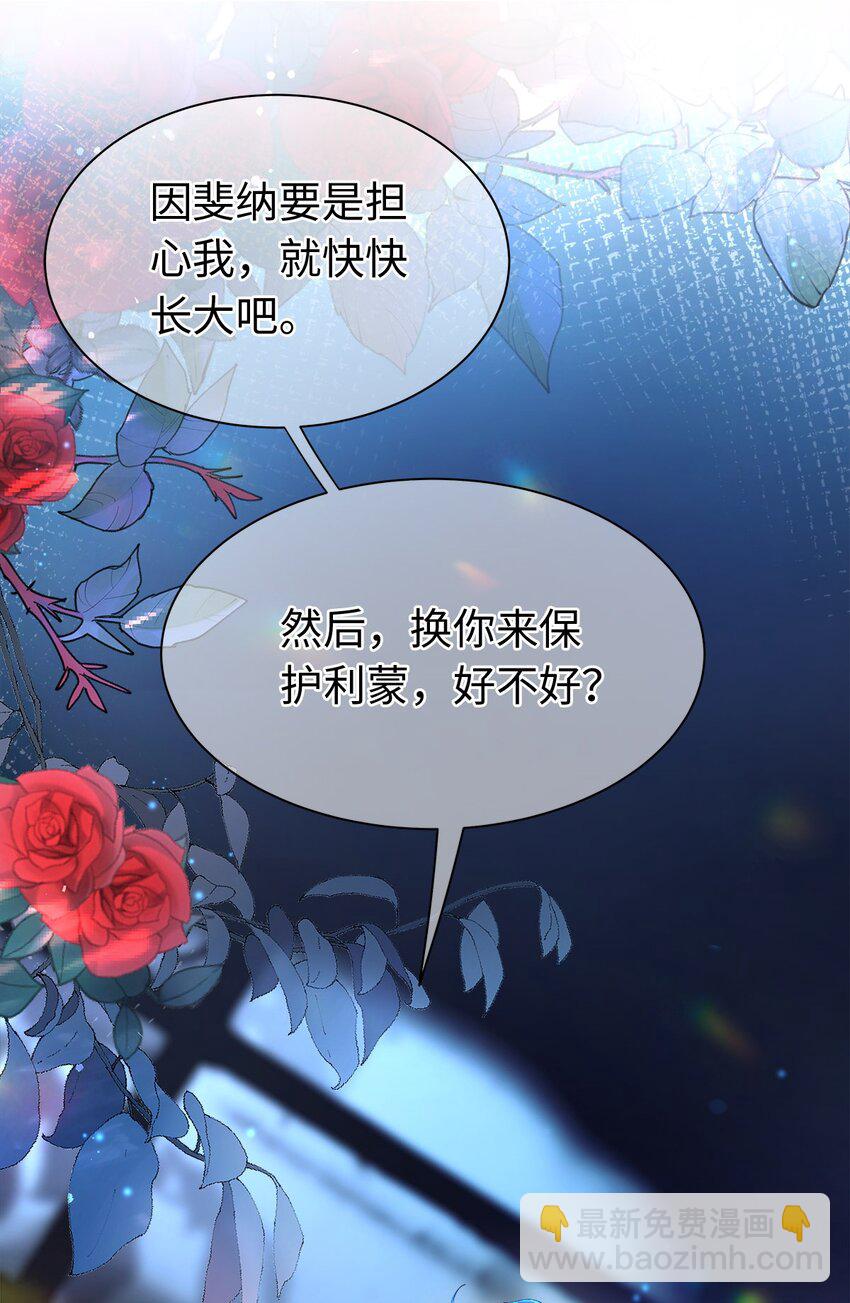 05 SSR一发入魂！-第5话