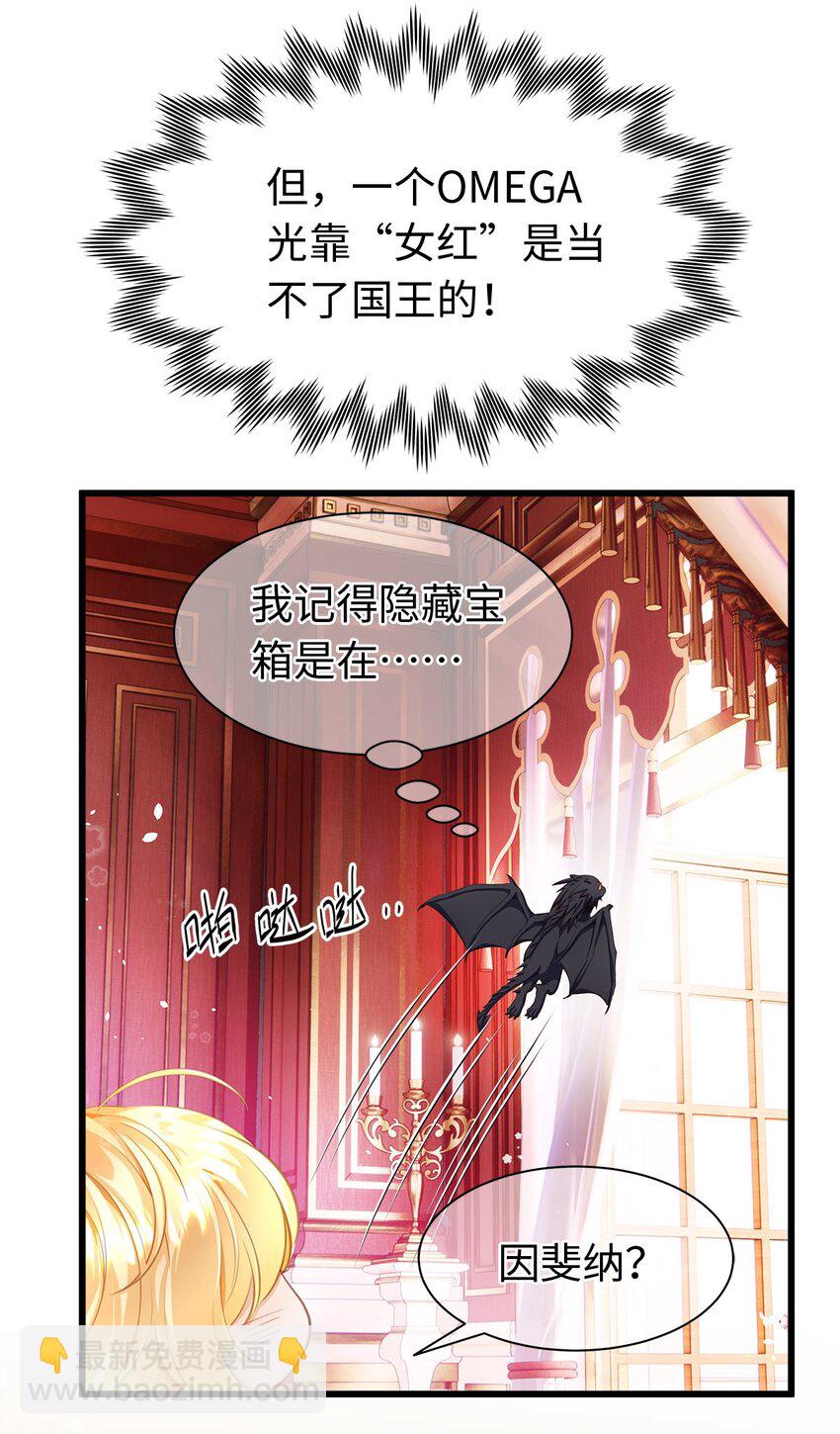 05 SSR一发入魂！-第5话