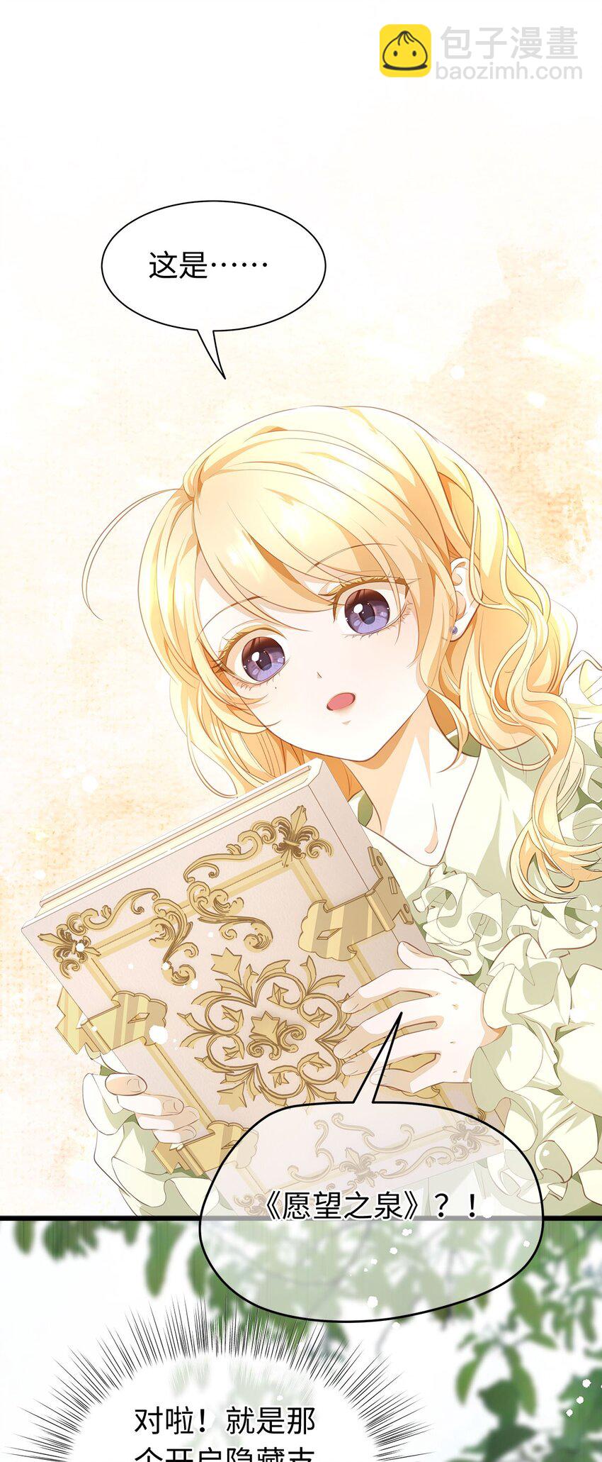 05 SSR一发入魂！-第5话