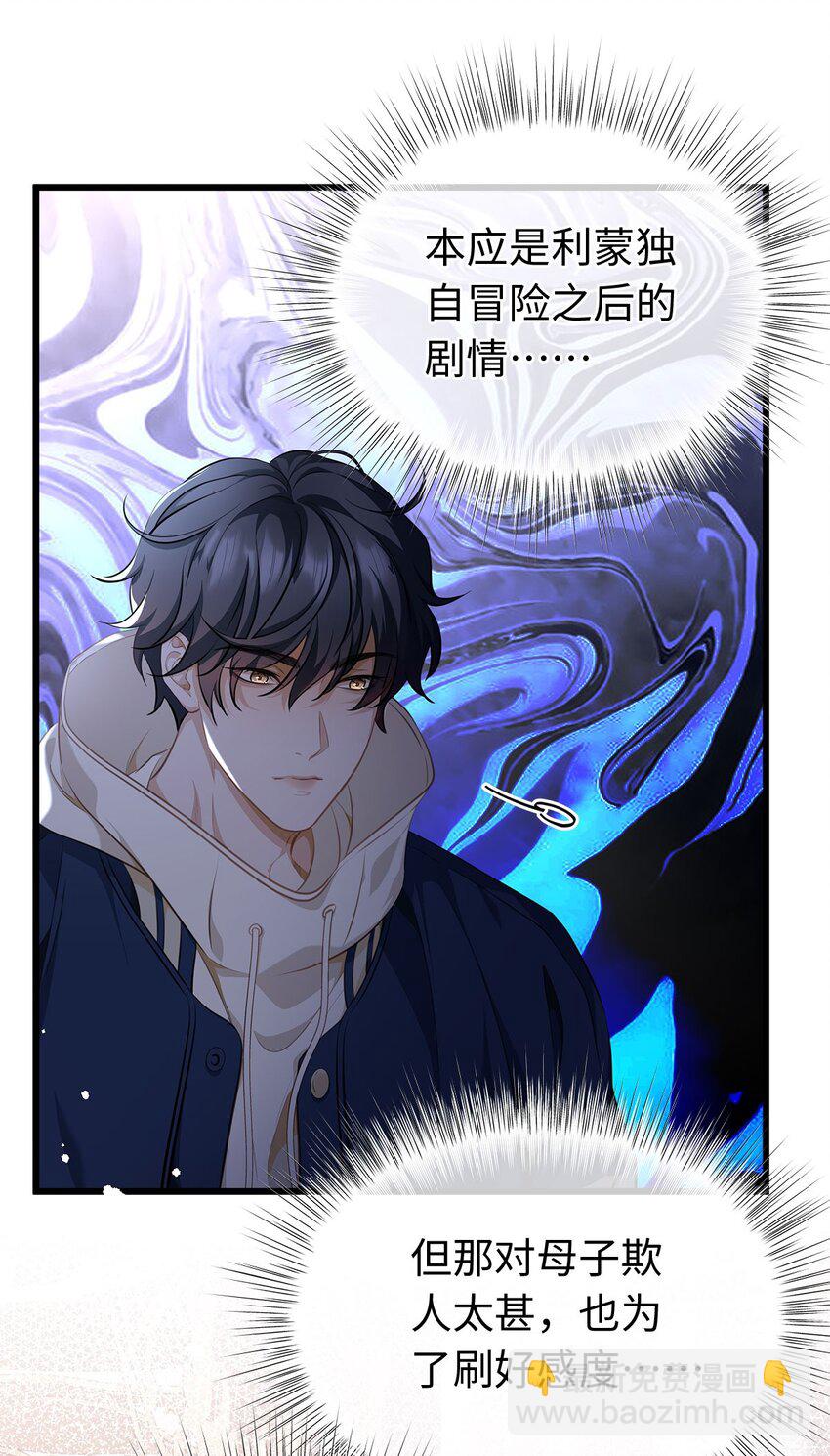 05 SSR一发入魂！-第5话