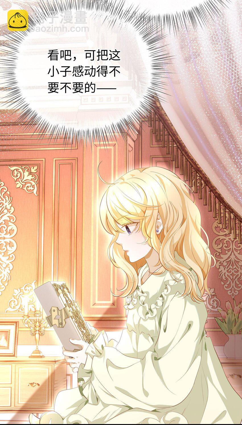 05 SSR一发入魂！-第5话