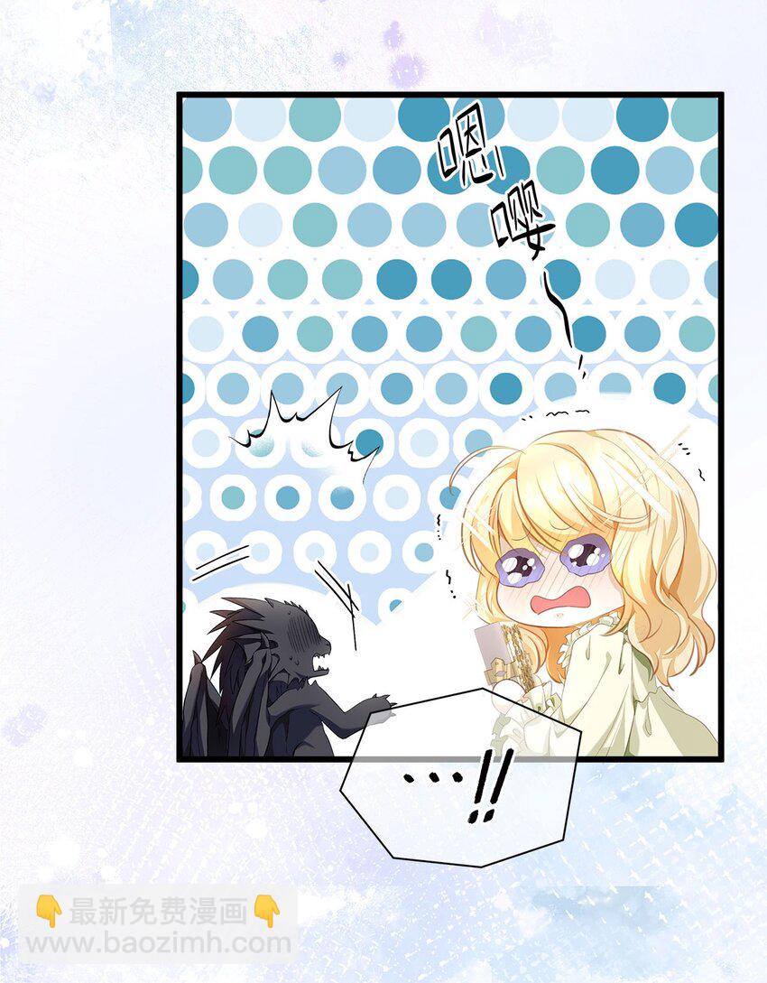 05 SSR一发入魂！-第5话