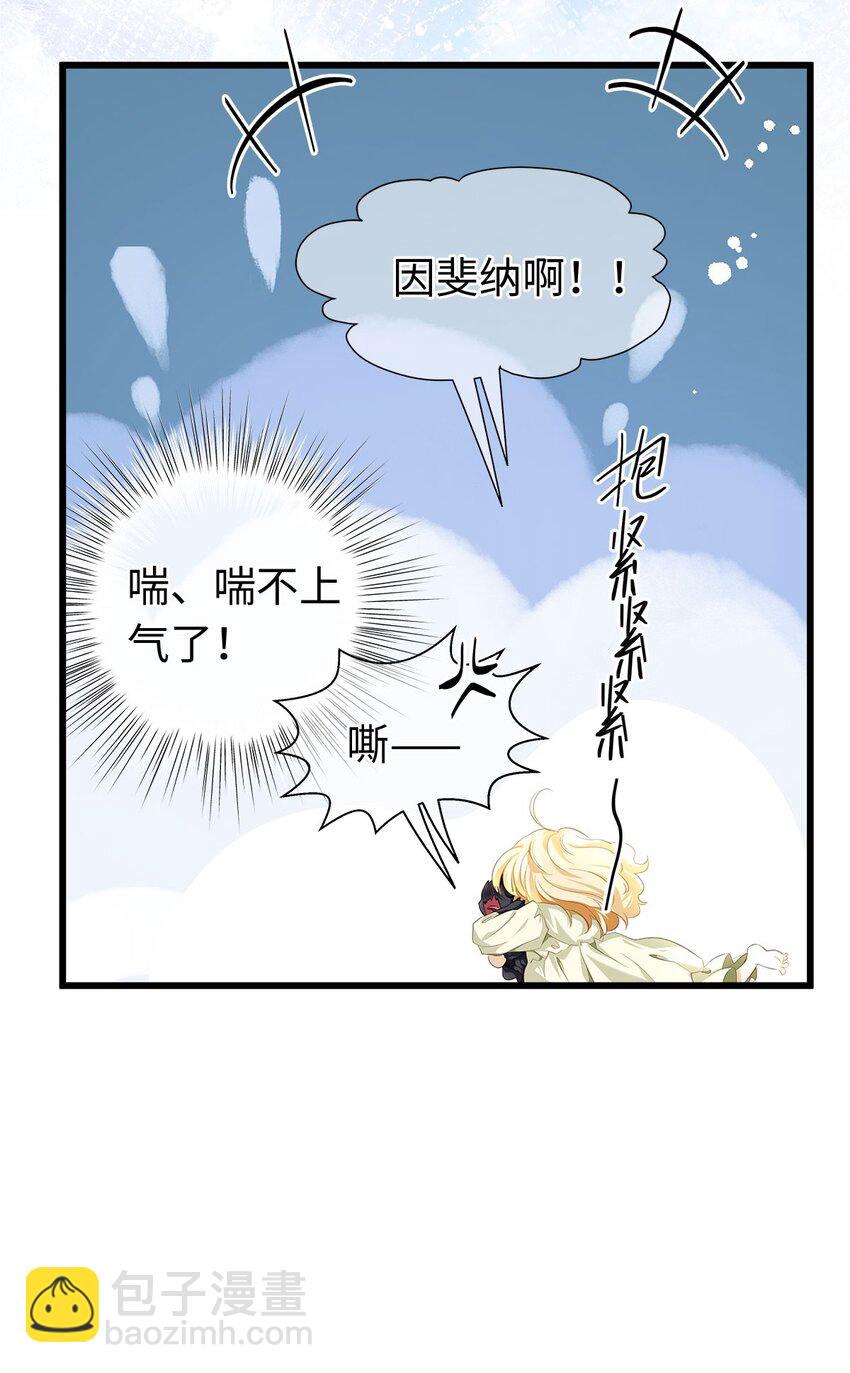 05 SSR一发入魂！-第5话