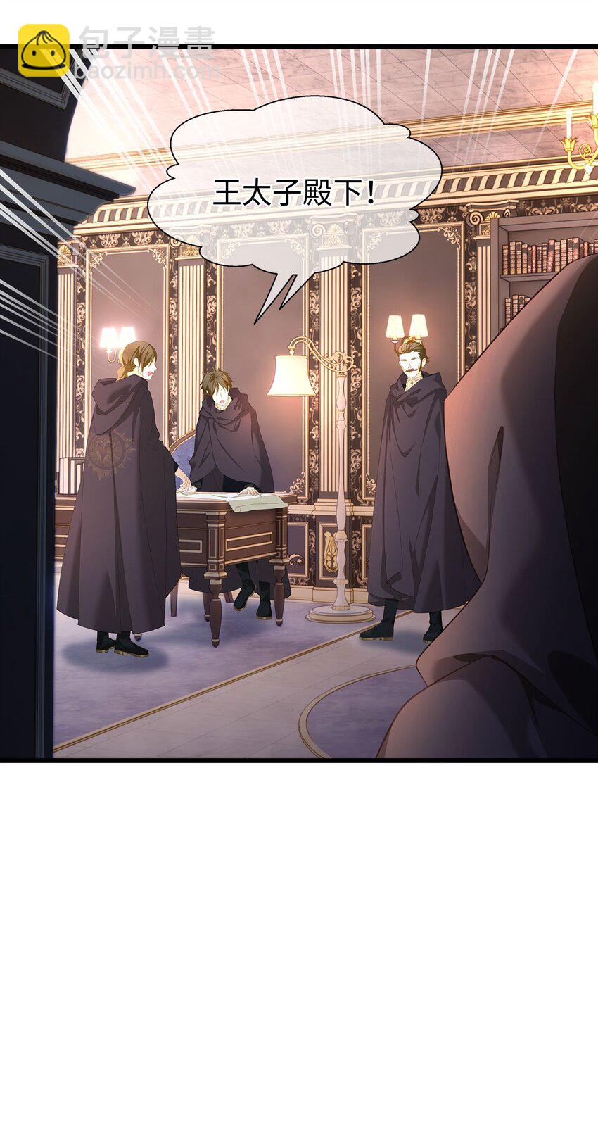 05 SSR一发入魂！-第5话