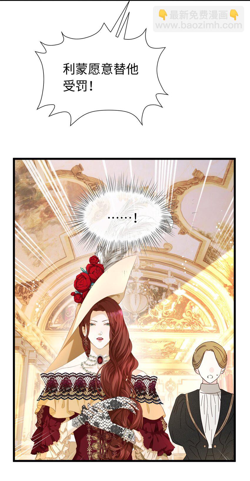 05 SSR一发入魂！-第5话