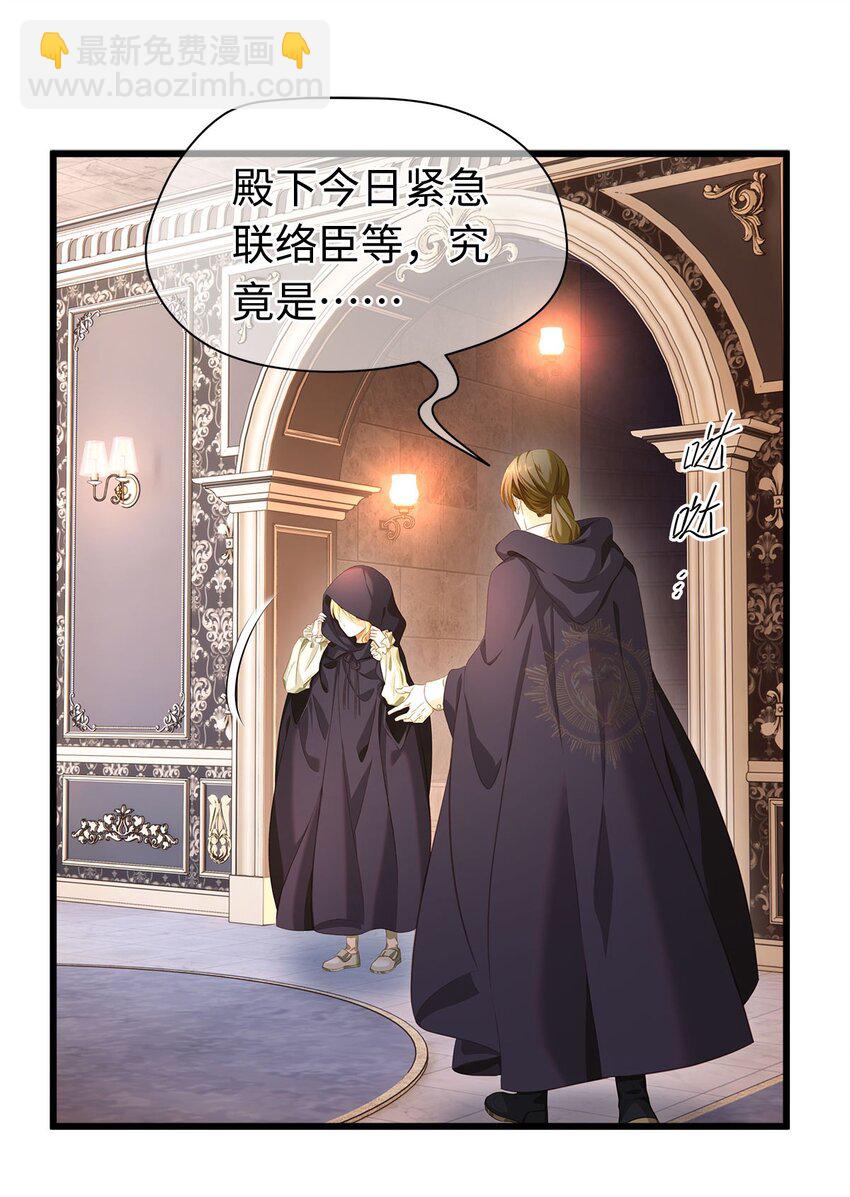 05 SSR一发入魂！-第5话