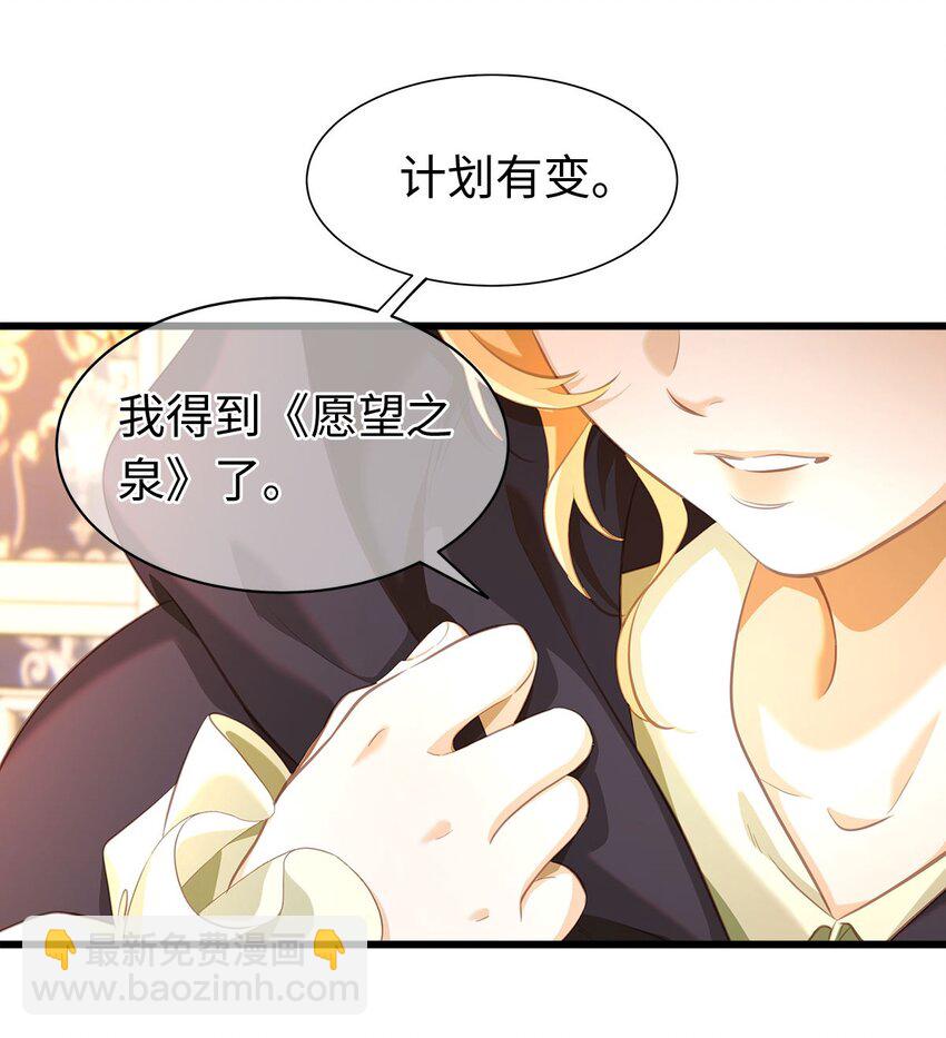 05 SSR一发入魂！-第5话