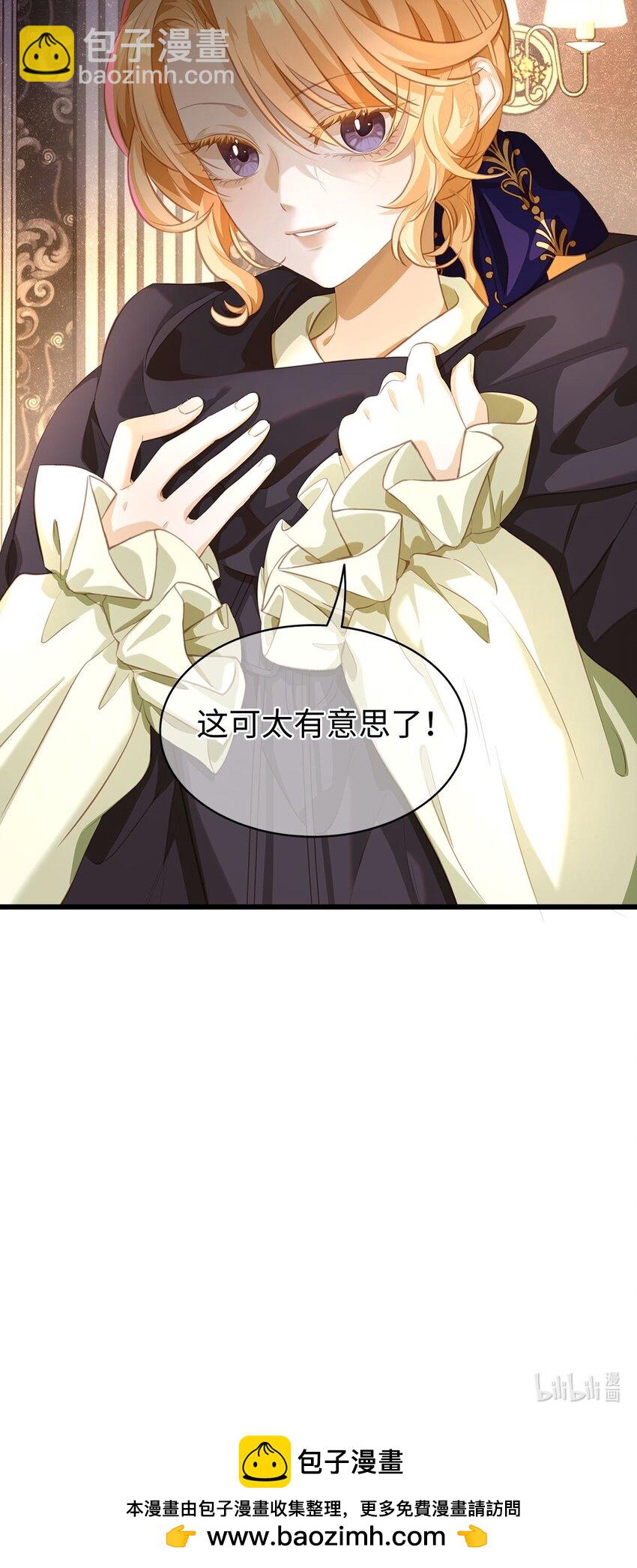 05 SSR一发入魂！-第5话