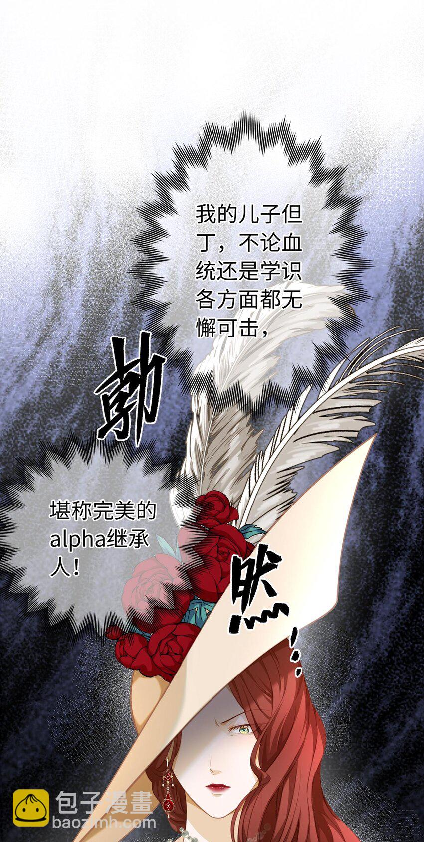 05 SSR一发入魂！-第5话