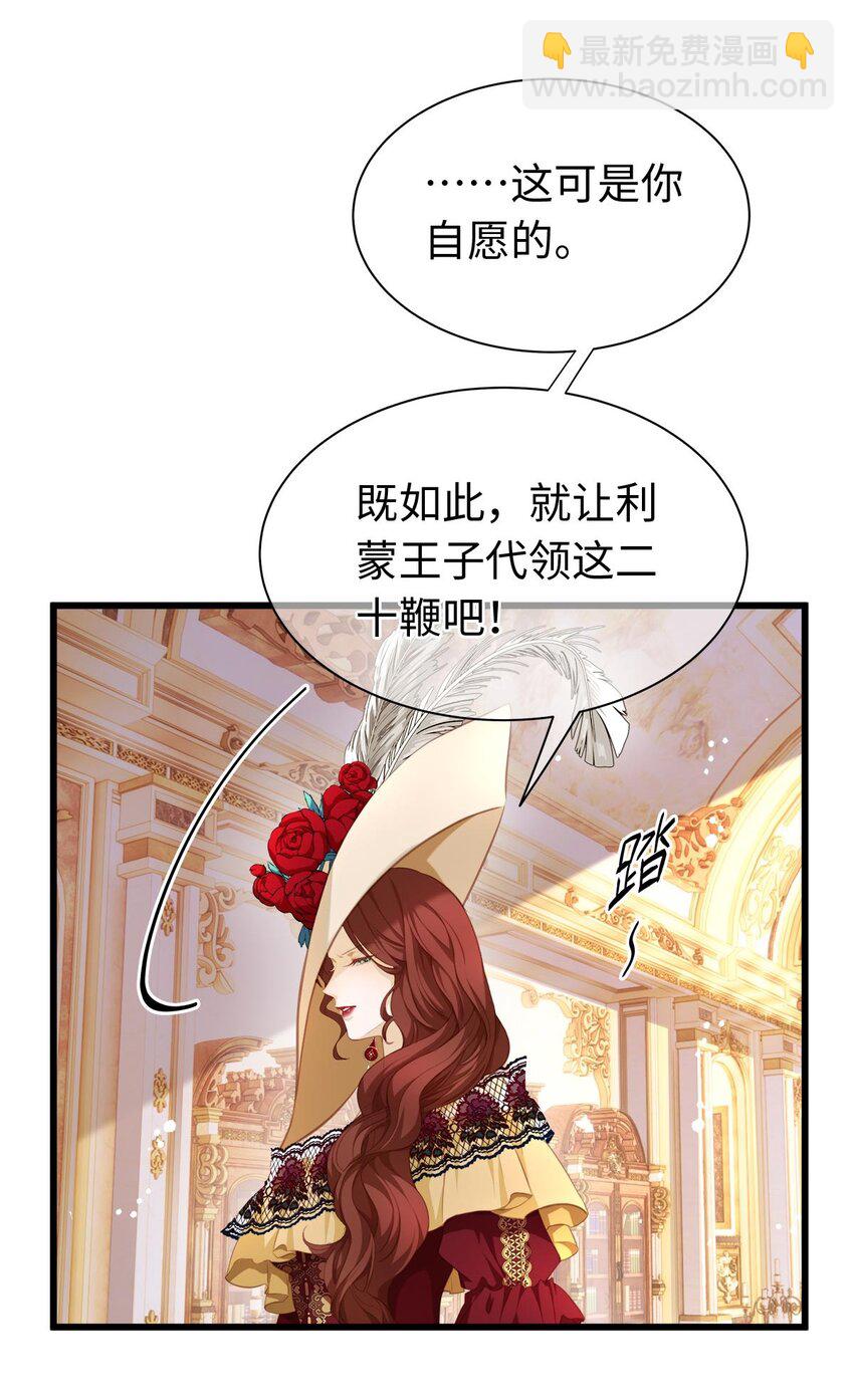 05 SSR一发入魂！-第5话