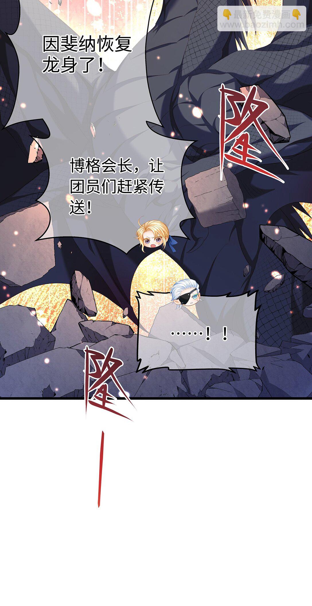 49 解救之法-第51话