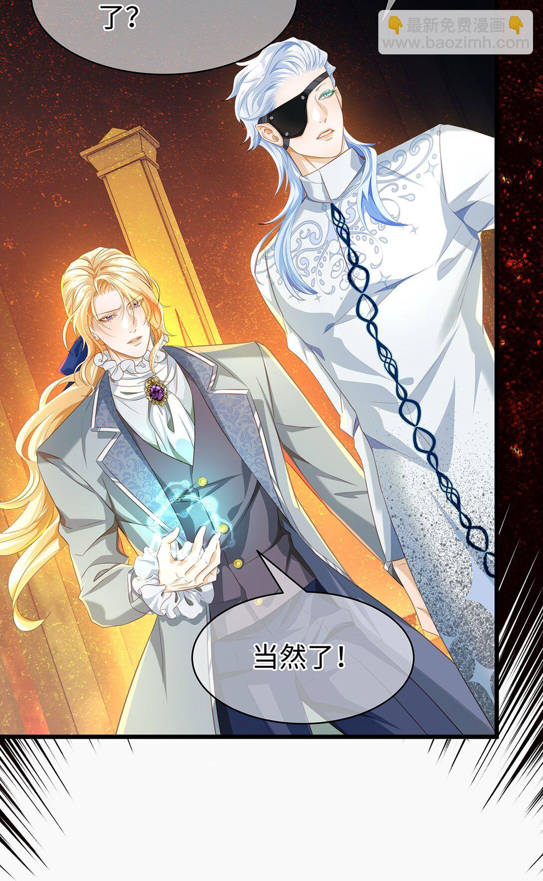 49 解救之法-第51话