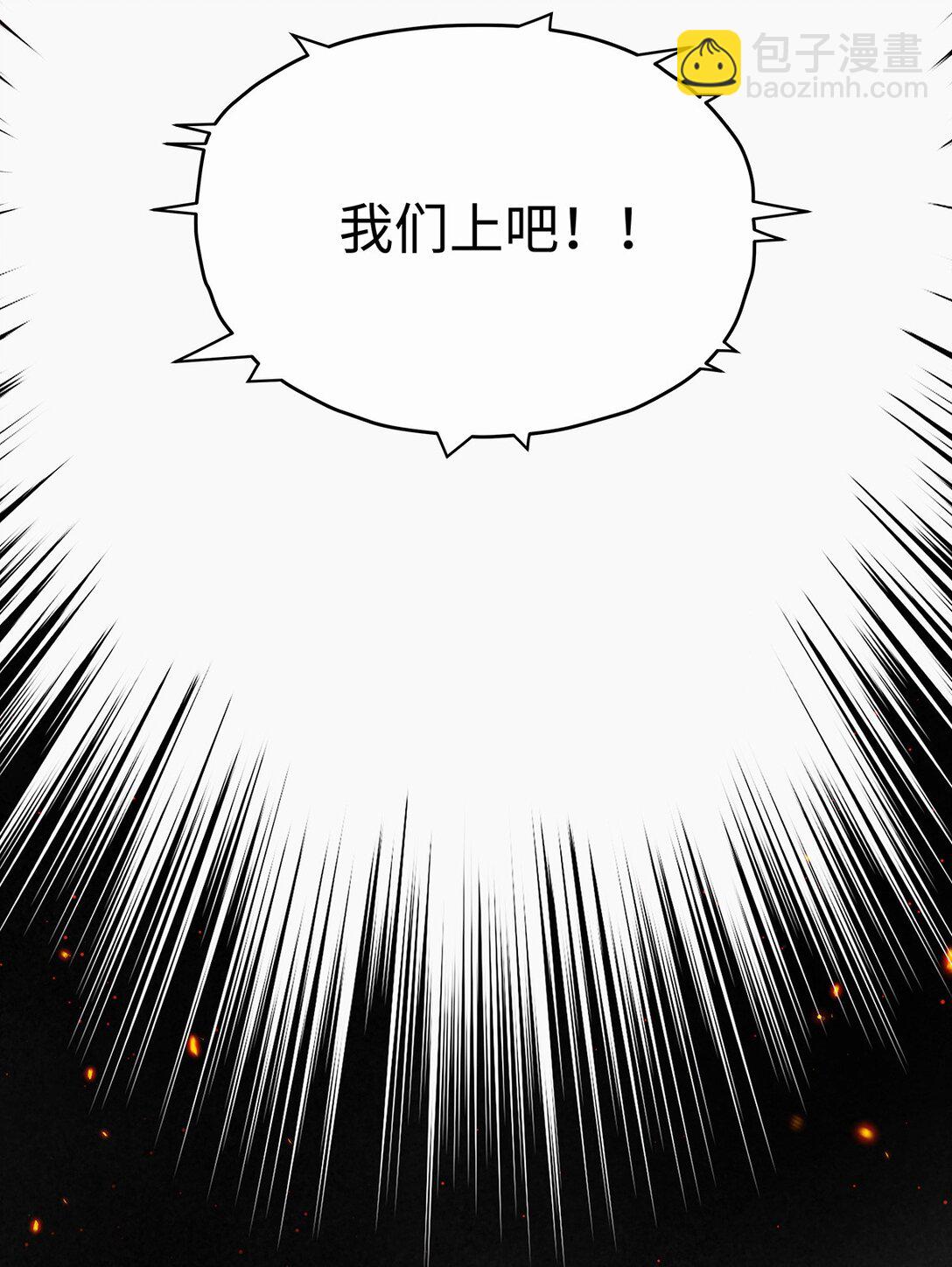 49 解救之法-第51话