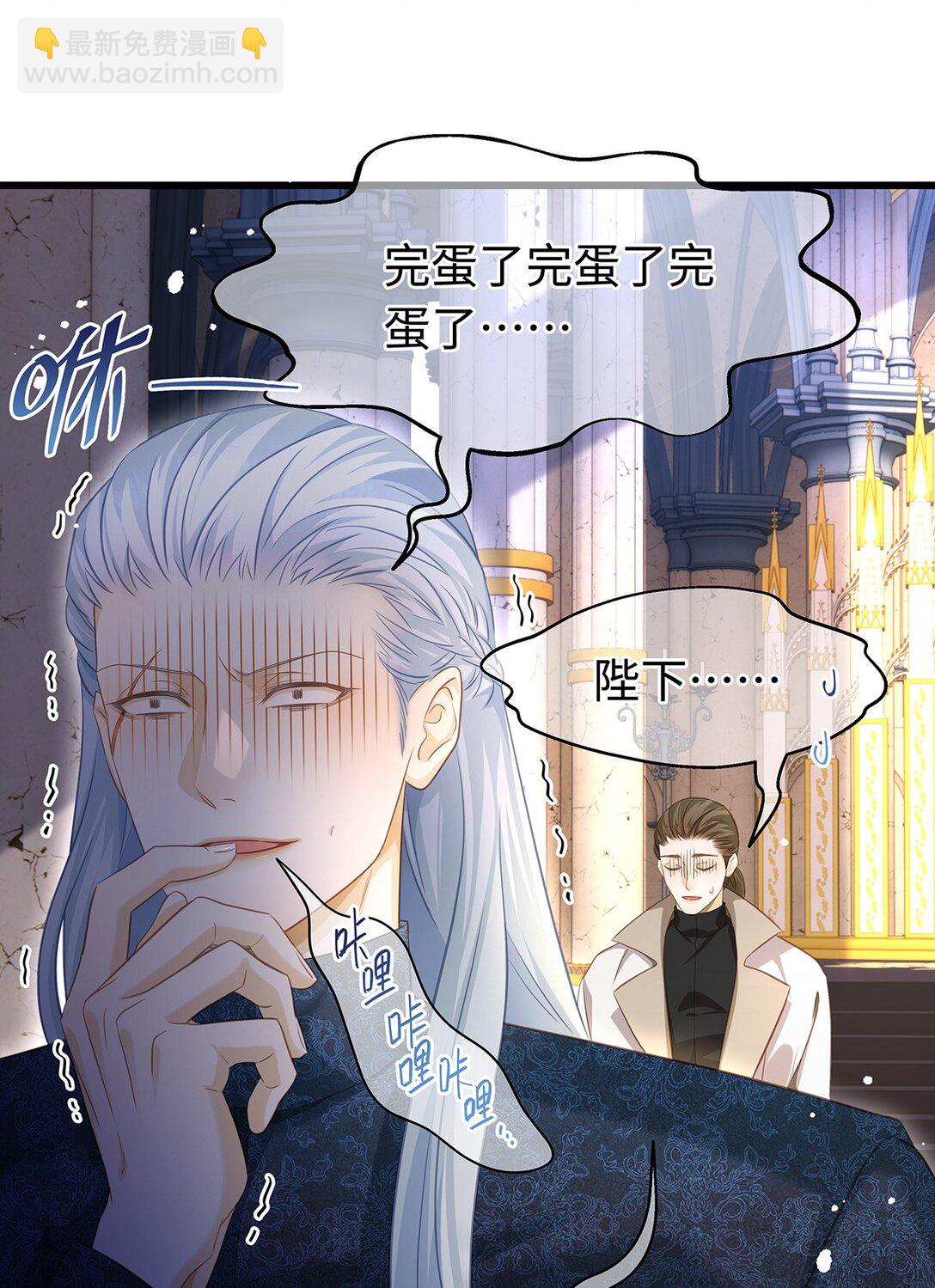 49 解救之法-第51话