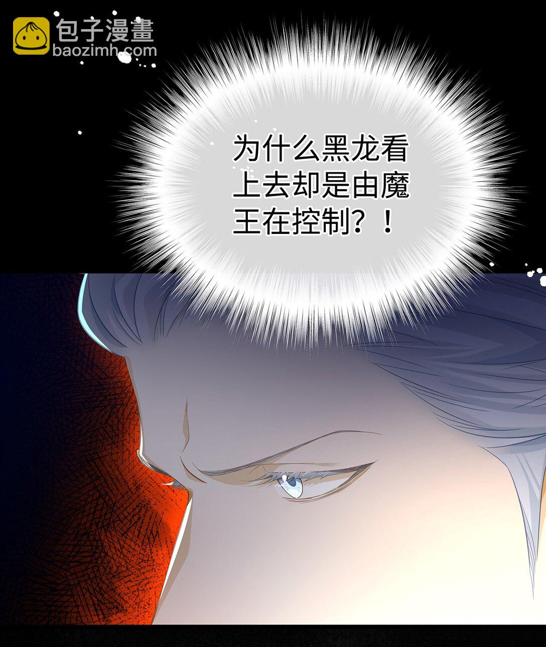 49 解救之法-第51话