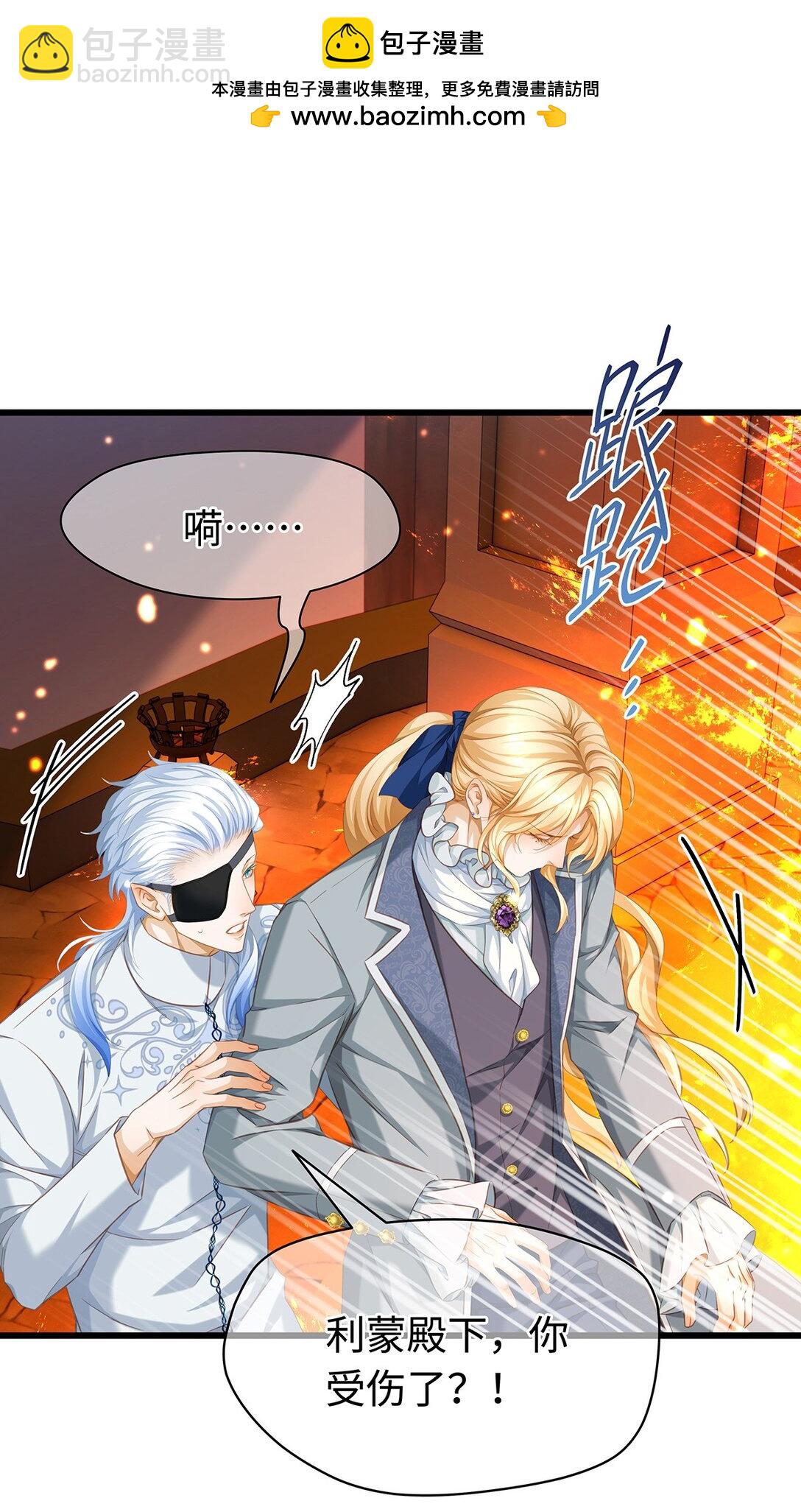 49 解救之法-第51话