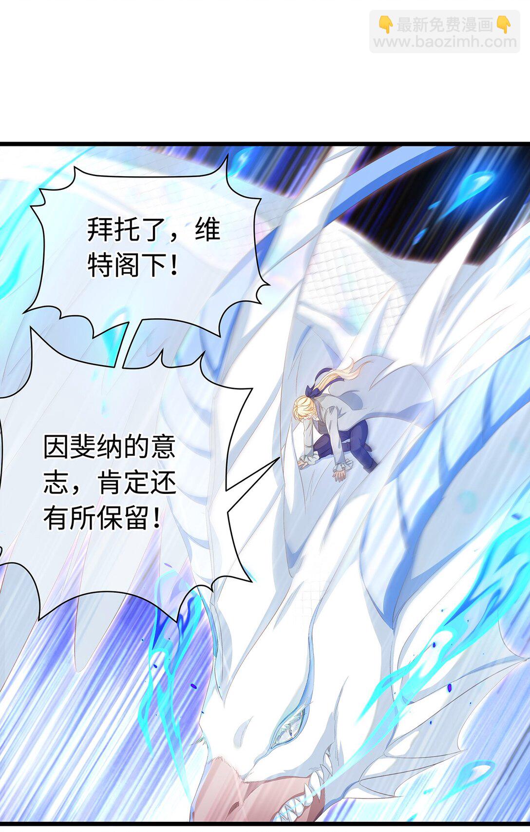 49 解救之法-第51话